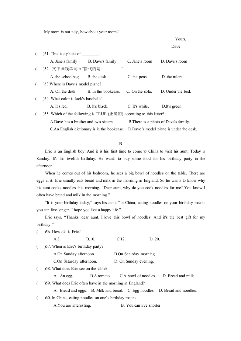 云南省红河州河口县2019-2021年（三年）七年级上学期期末考试英语试题分类汇编：阅读理解.doc 第2页