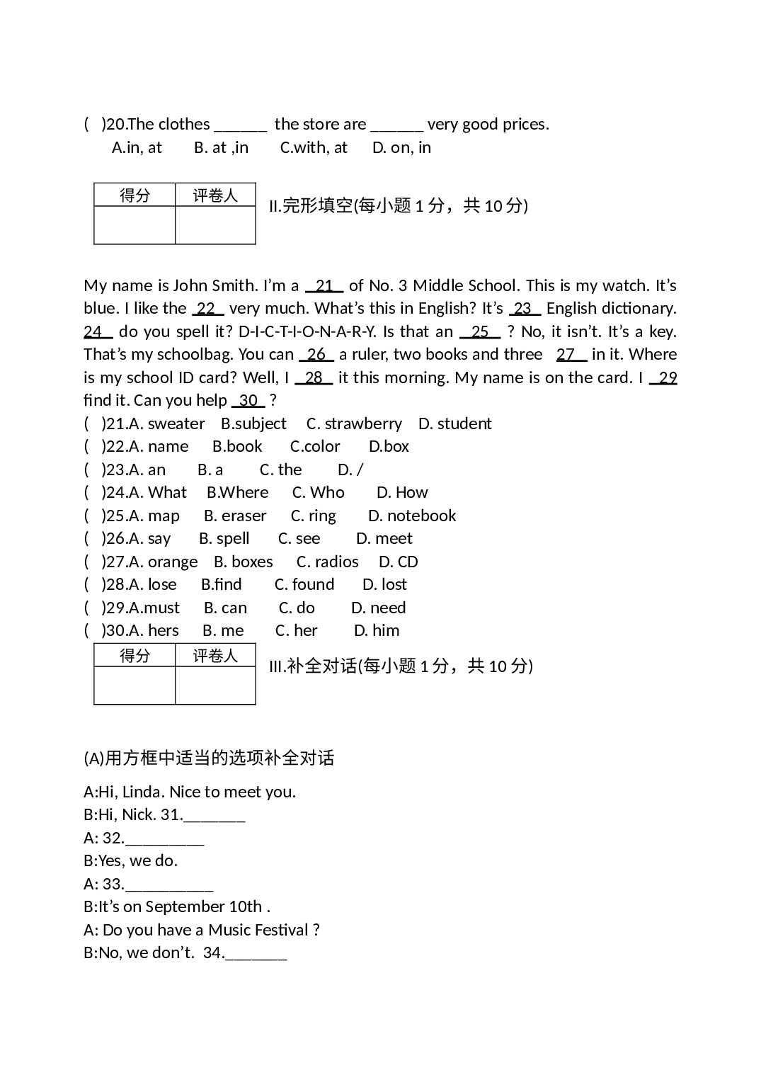 辽宁省铁岭市第四中学2022-2023学年七年级上学期期末考试英语试题.docx 第3页