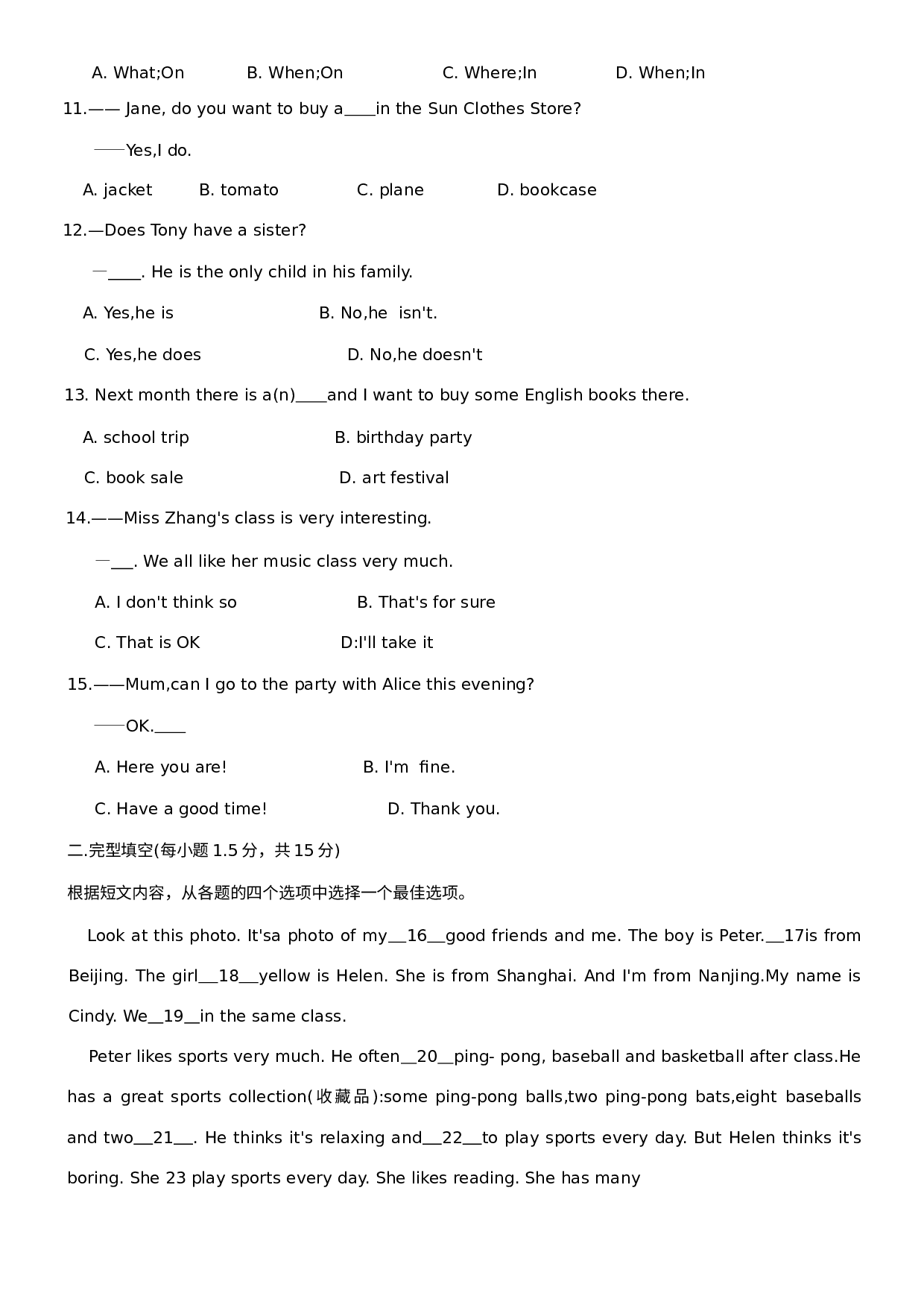 辽宁省抚顺市新宾县2020-2021学年七年级上学期期末考试英语试题.docx 第2页