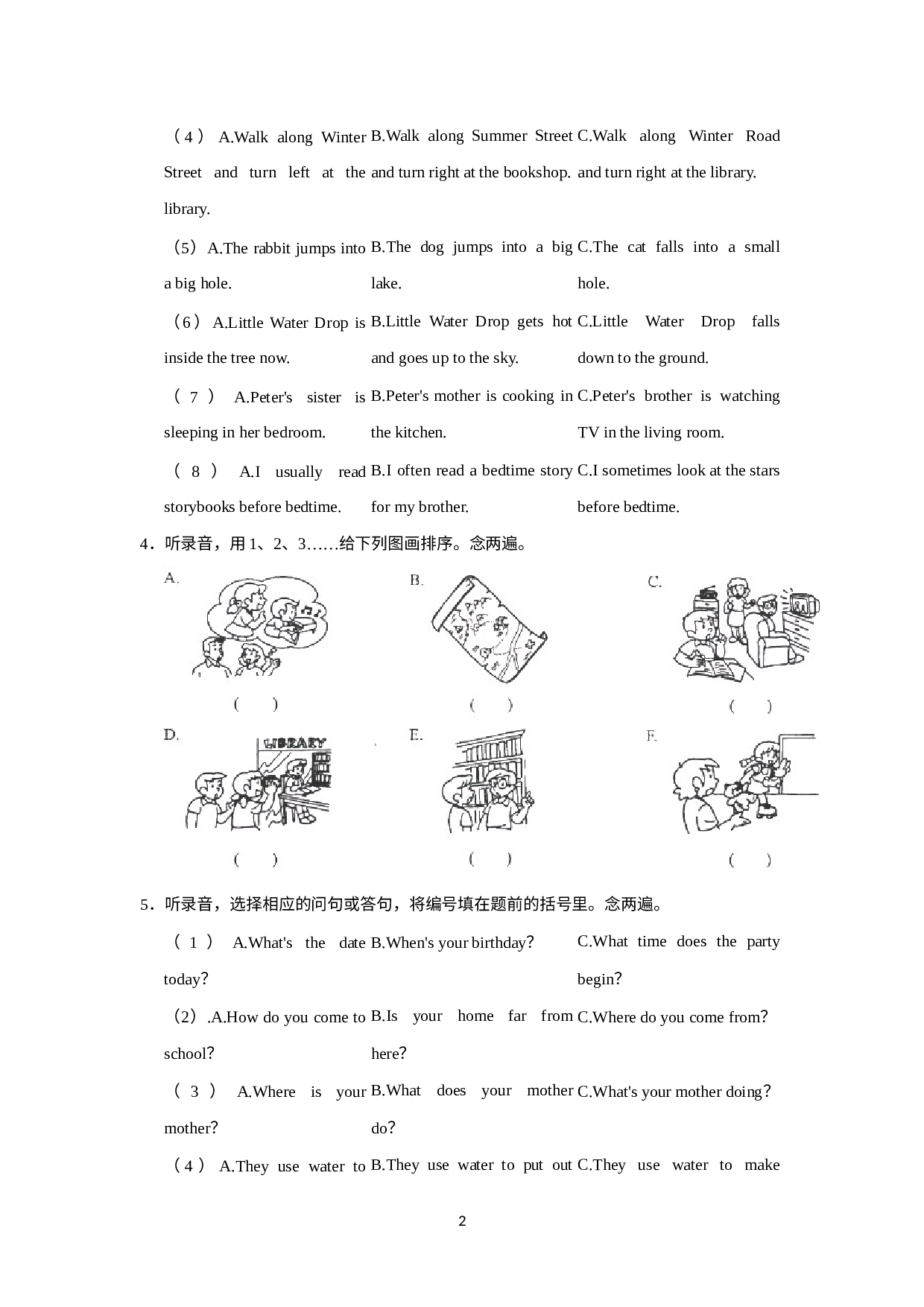 广东省深圳市龙岗区弘文学校等2校2022-2023学年五年级上学期期末英语试卷.docx 第2页
