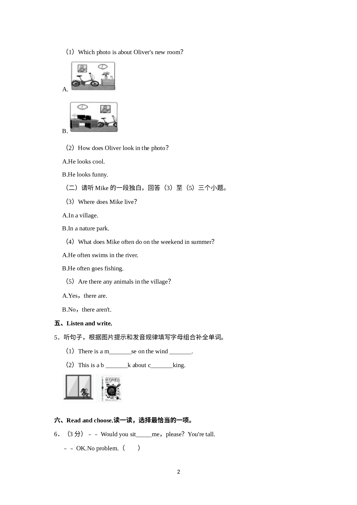 山东省青岛市黄岛区2022-2023学年五年级上学期期末英语试题.docx 第2页