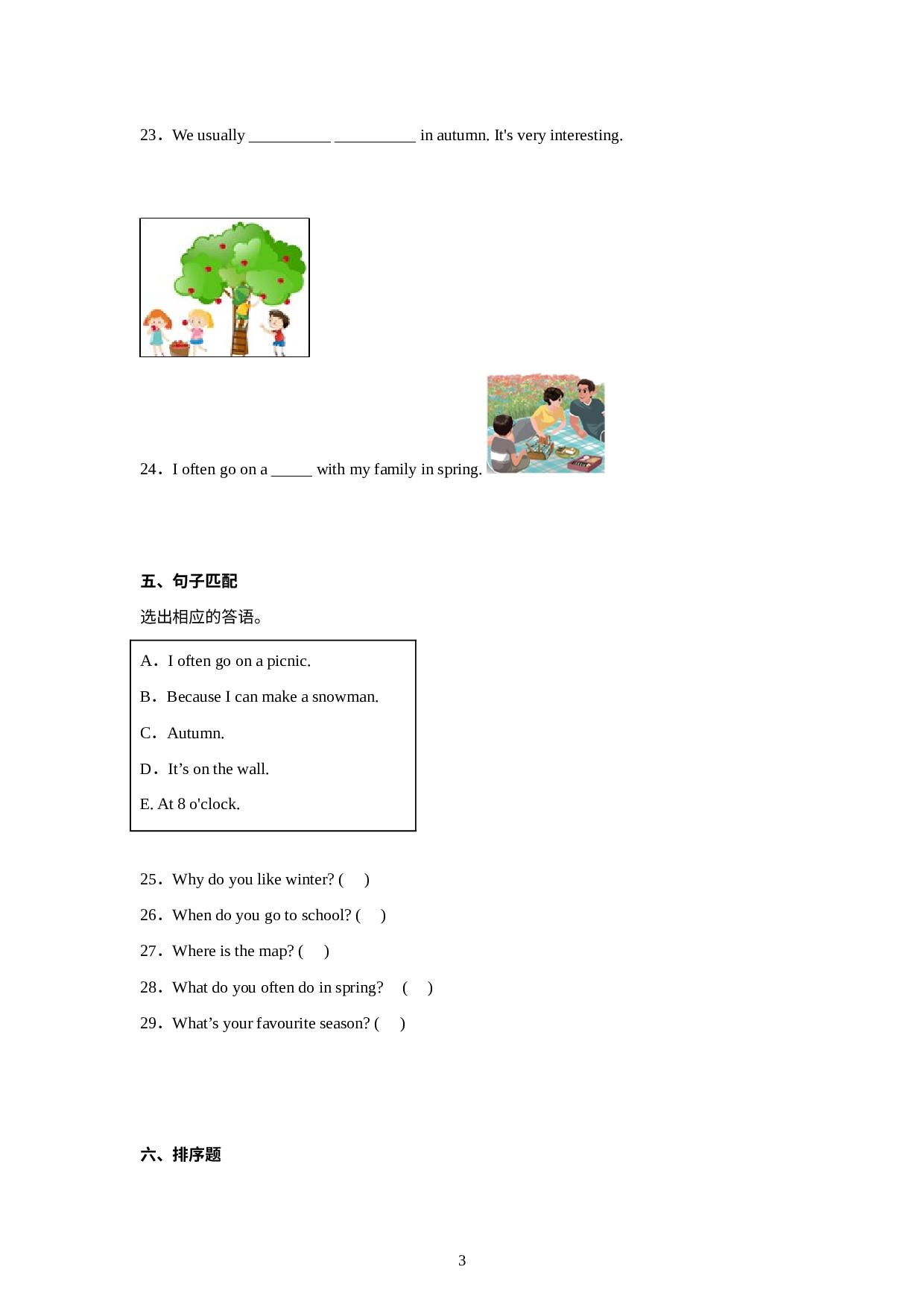 Unit 2寒假预习检测卷-小学英语五年级下册人教PEP版.docx 第3页