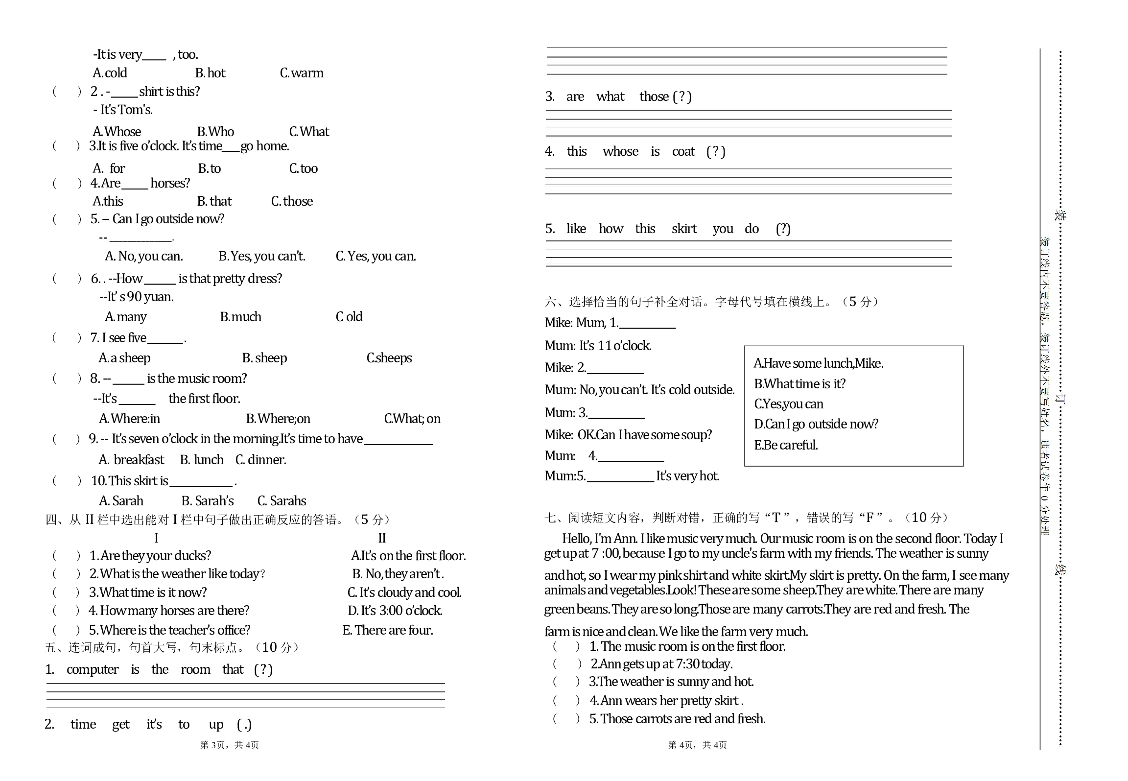 湖南省株洲市天元区尚格小学2021年-2022学年四年级下学期期末英语检测试题.pdf 第2页