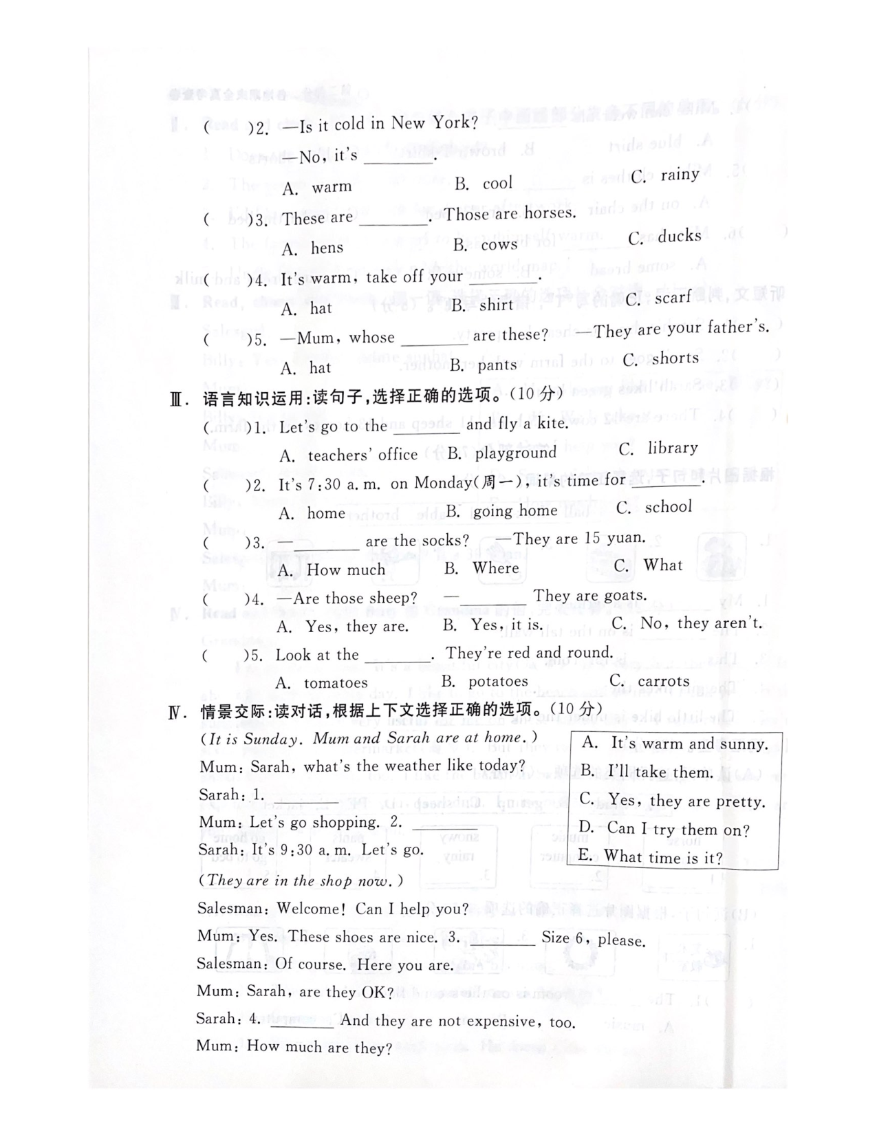 浙江省温州市鹿城区2021-2022学年四年级下学期期末英语试题 含听力原文.pdf 第3页