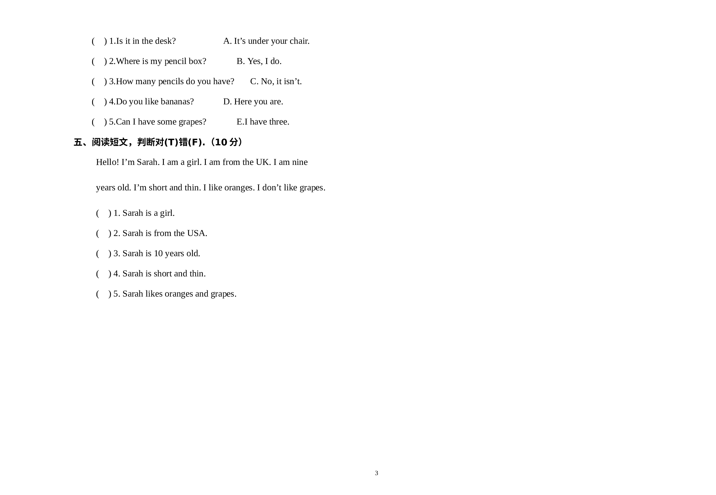 湖南省株洲市芦淞区2019-2020学年三年级下学期期末英语试题.docx 第3页