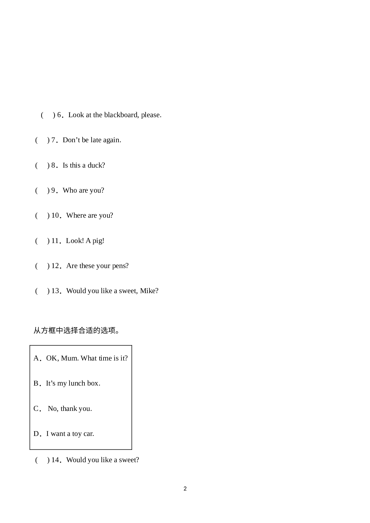 2022-2023学年小学英语三年级下册期末查漏补缺专项复习 02 句型篇 （人教版PEP）.docx 第2页