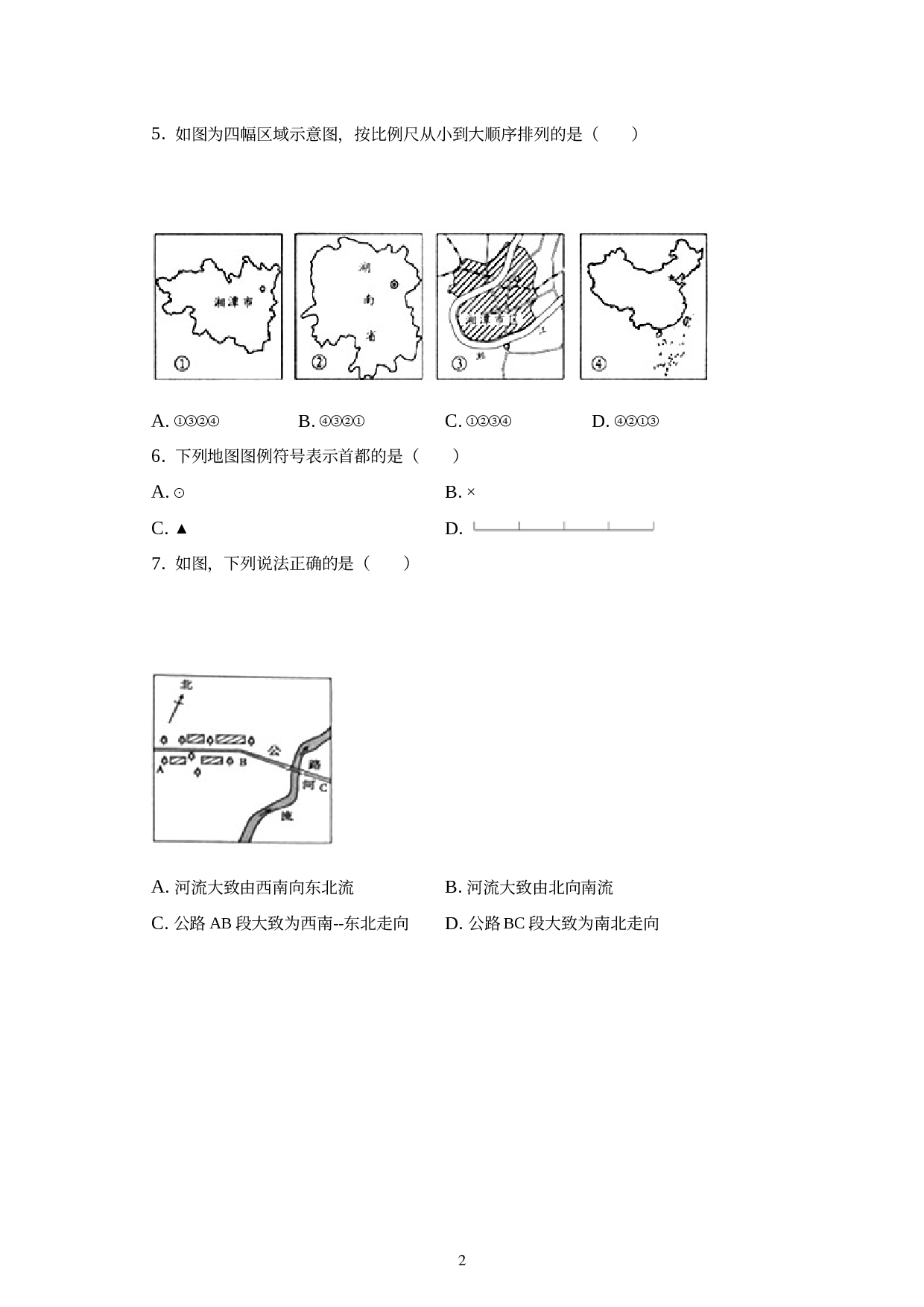 湖南省长沙市长沙县泉塘中学2022-2023学年七年级上学期期中地理试卷.docx 第2页