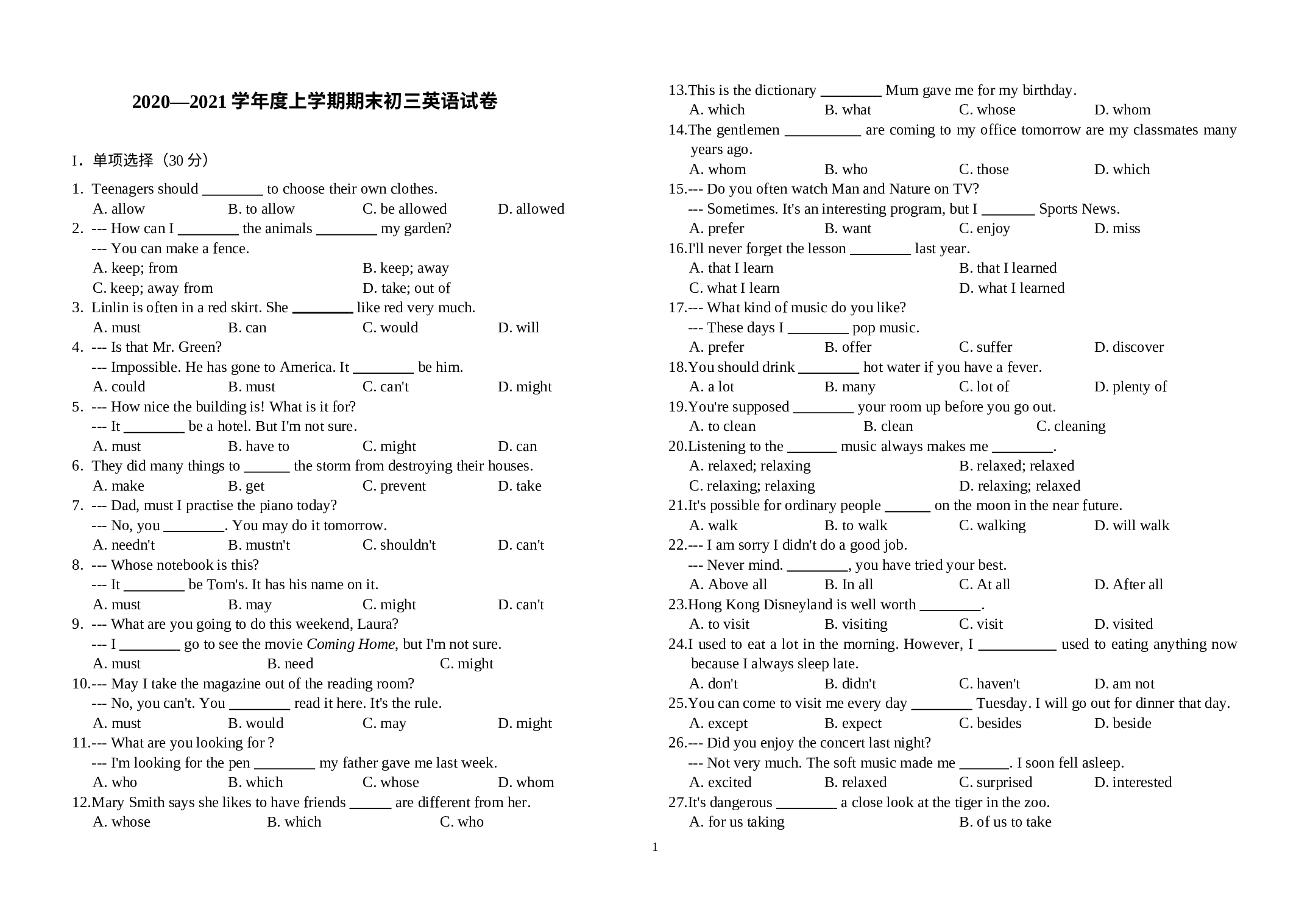 黑龙江省齐齐哈尔市朝鲜族学校2020-2021学年九年级上学期期末考试英语试题.docx 第1页