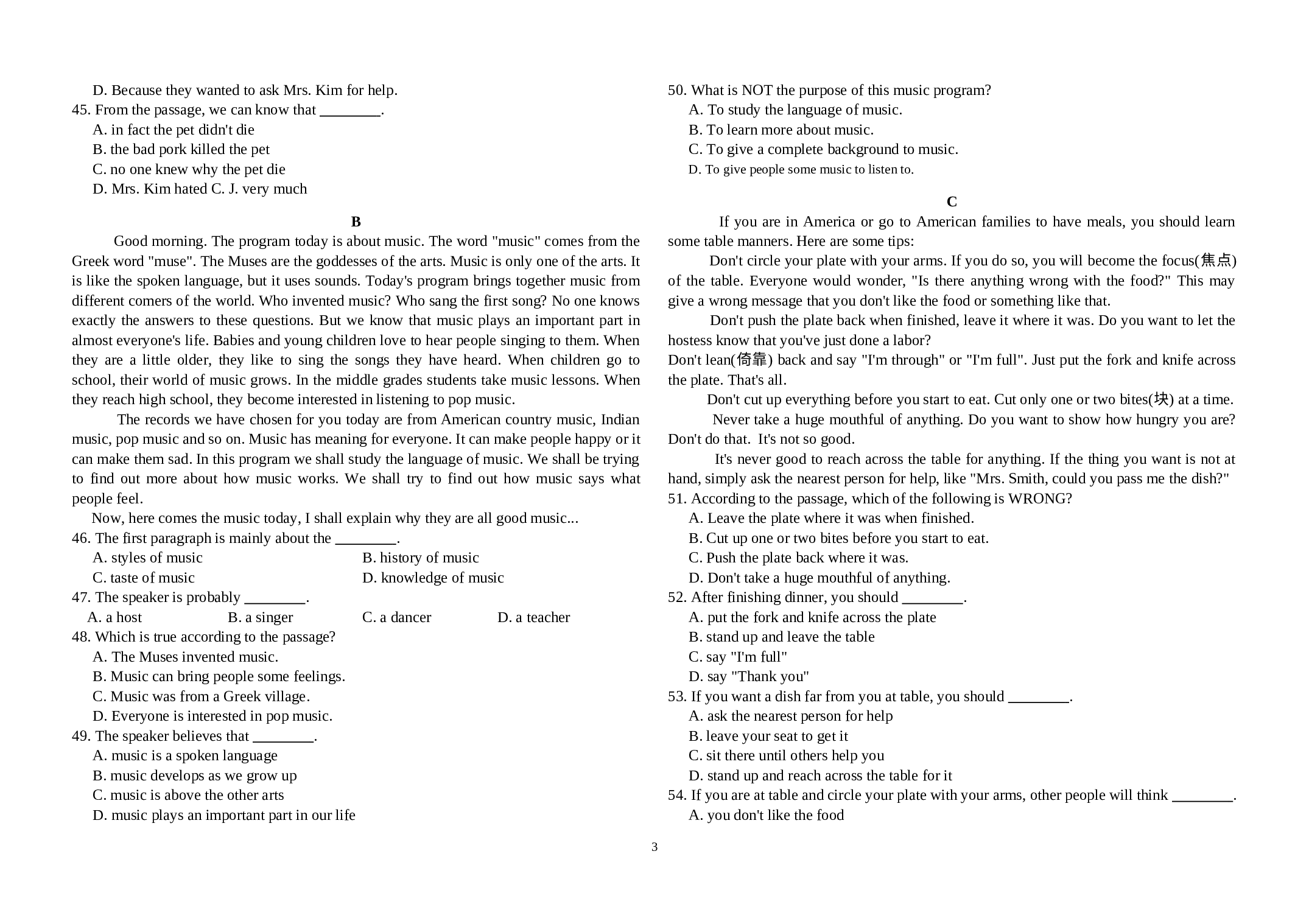 黑龙江省齐齐哈尔市朝鲜族学校2020-2021学年九年级上学期期末考试英语试题.docx 第3页