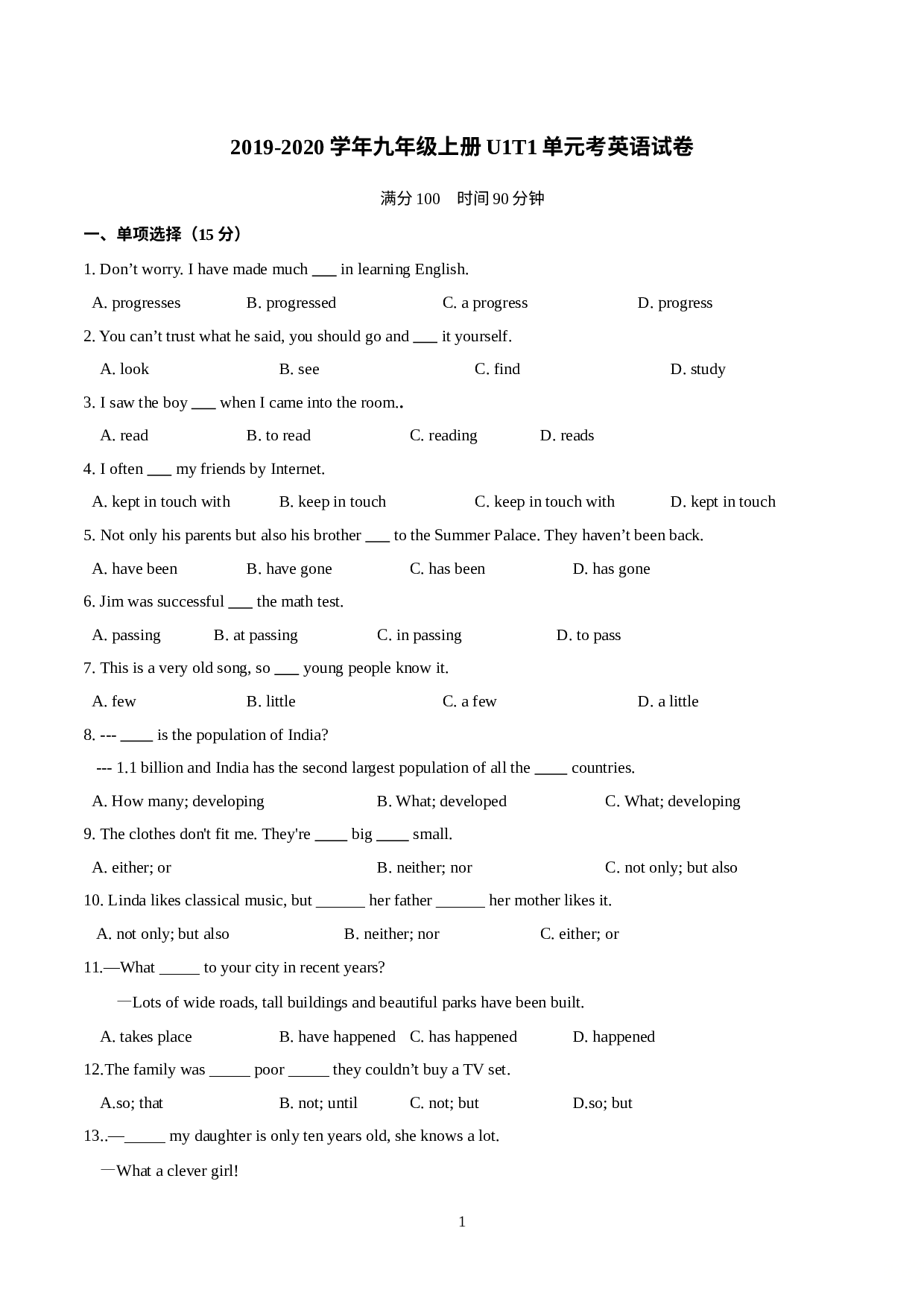 专题01 Unit 1 Topic 1（单元检测，福建专用）-2019-2020学年仁爱英语九年级上册知识点完美同步讲练测大礼包.doc 第1页