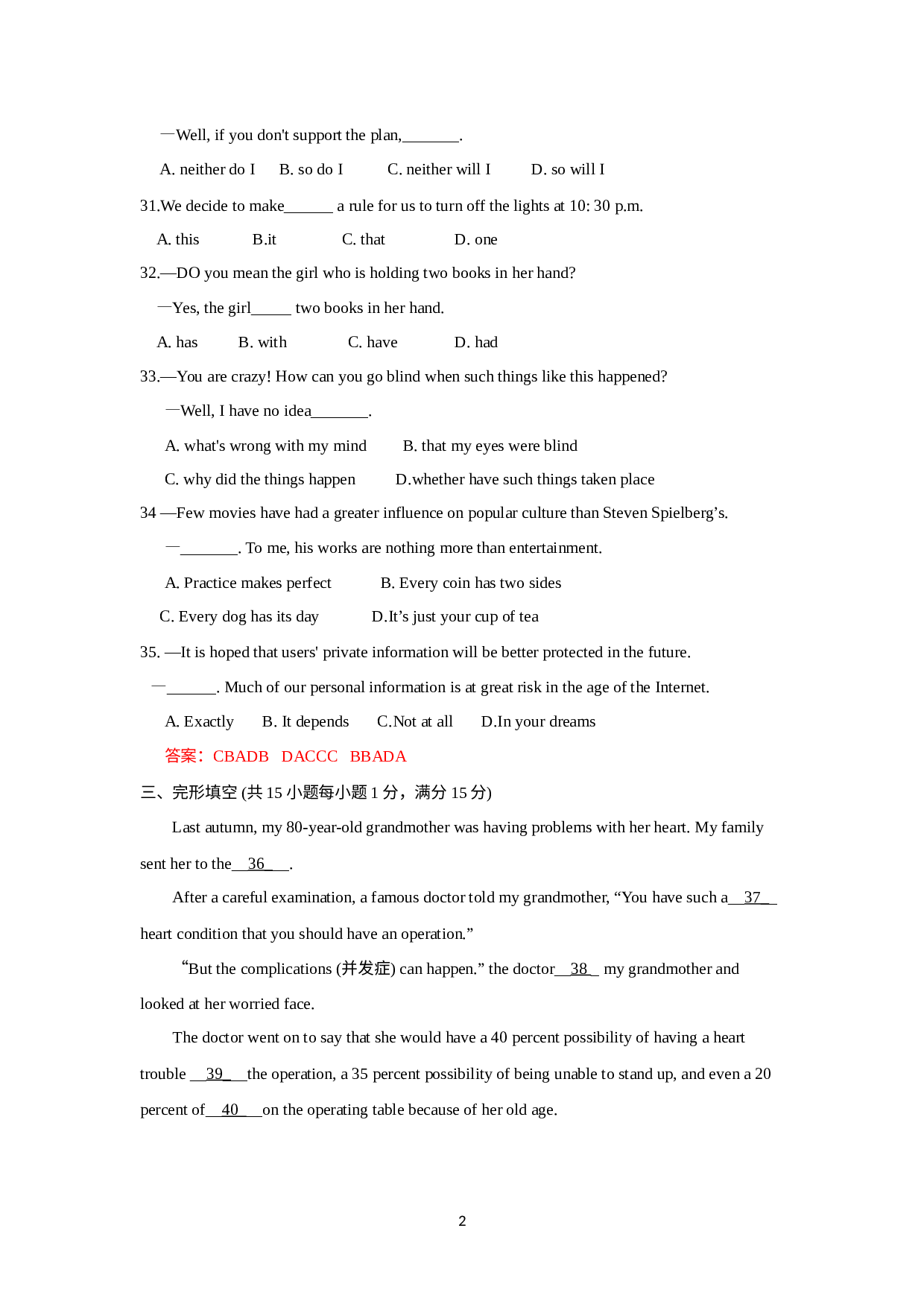 江苏省宿迁市钟吾国际学校2021-2022学年九年级上学期第四次学情调研英语试题.docx 第2页