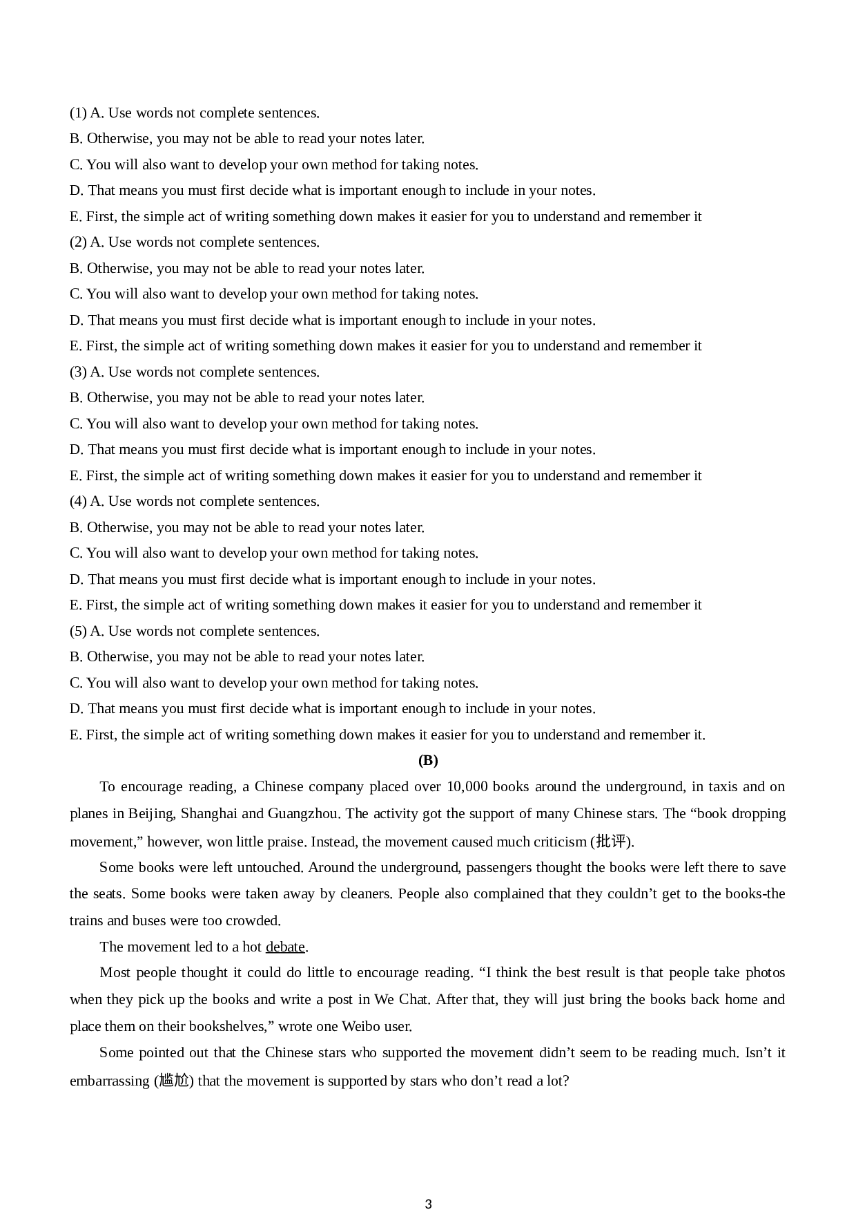 广东省梅州市丰顺县汤坑中学2022-2023学年九年级上学期期末考试英语试题.docx 第3页