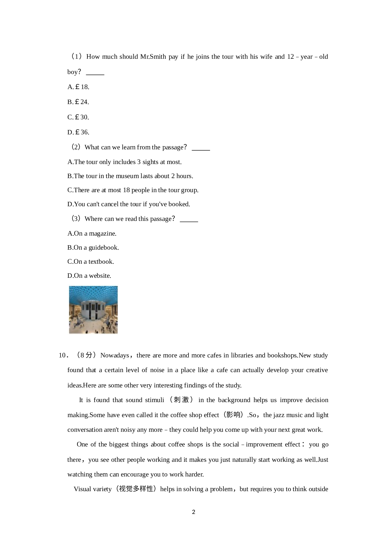 浙江省杭州市上城区2022-2023学年九年级上学期期末英语试卷.docx 第2页