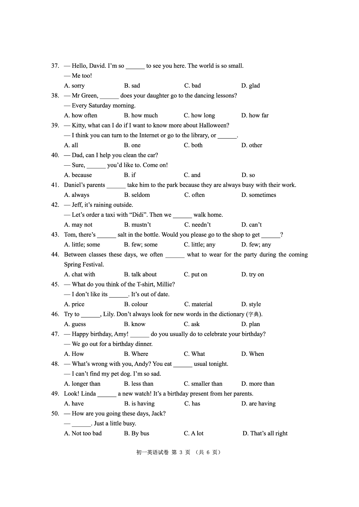 江苏省无锡市滨湖区2019-2020学年七年级上学期期末考试英语试卷.pdf 第3页