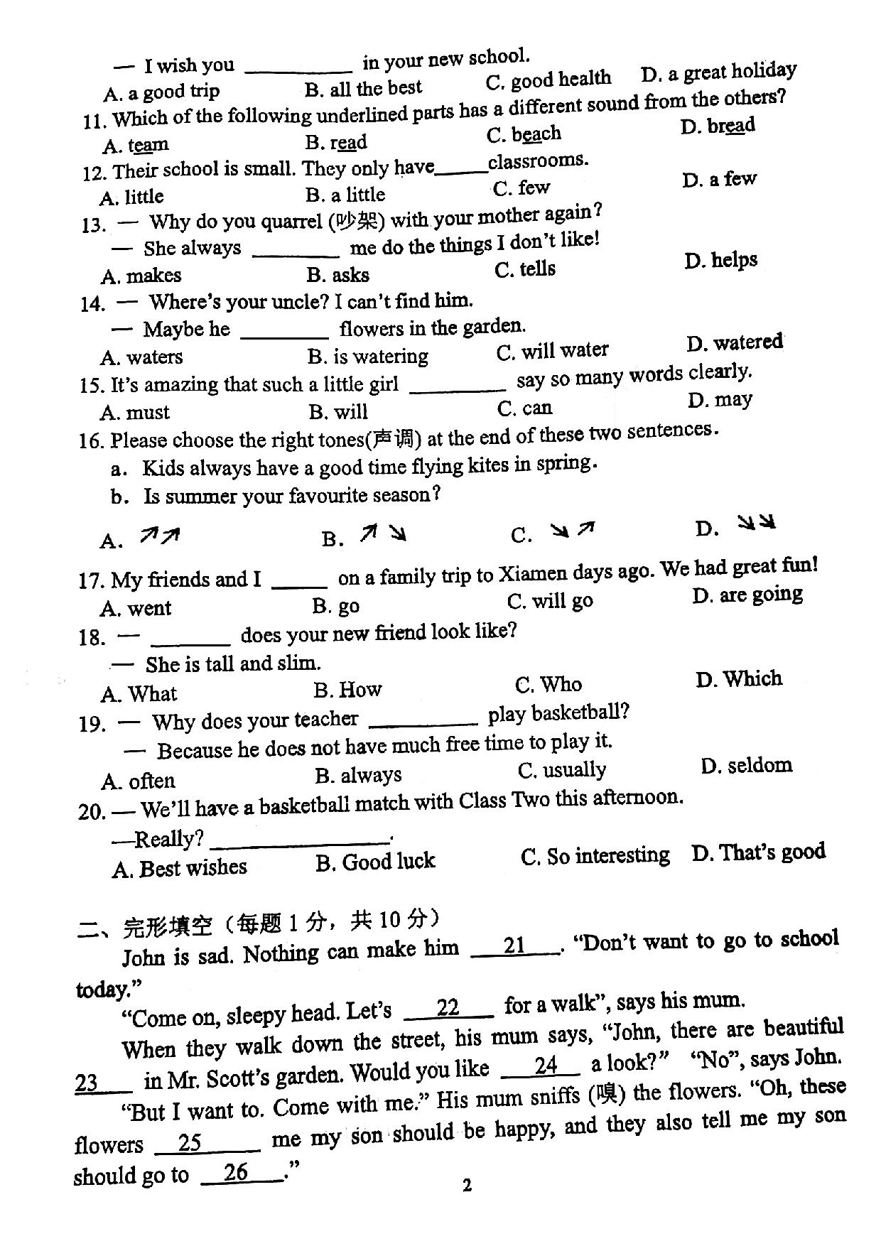 江苏省南京市第二十九中学2022-2023学年七年级上学期8月新生学情调研测试（分班）英语试卷.pdf 第2页