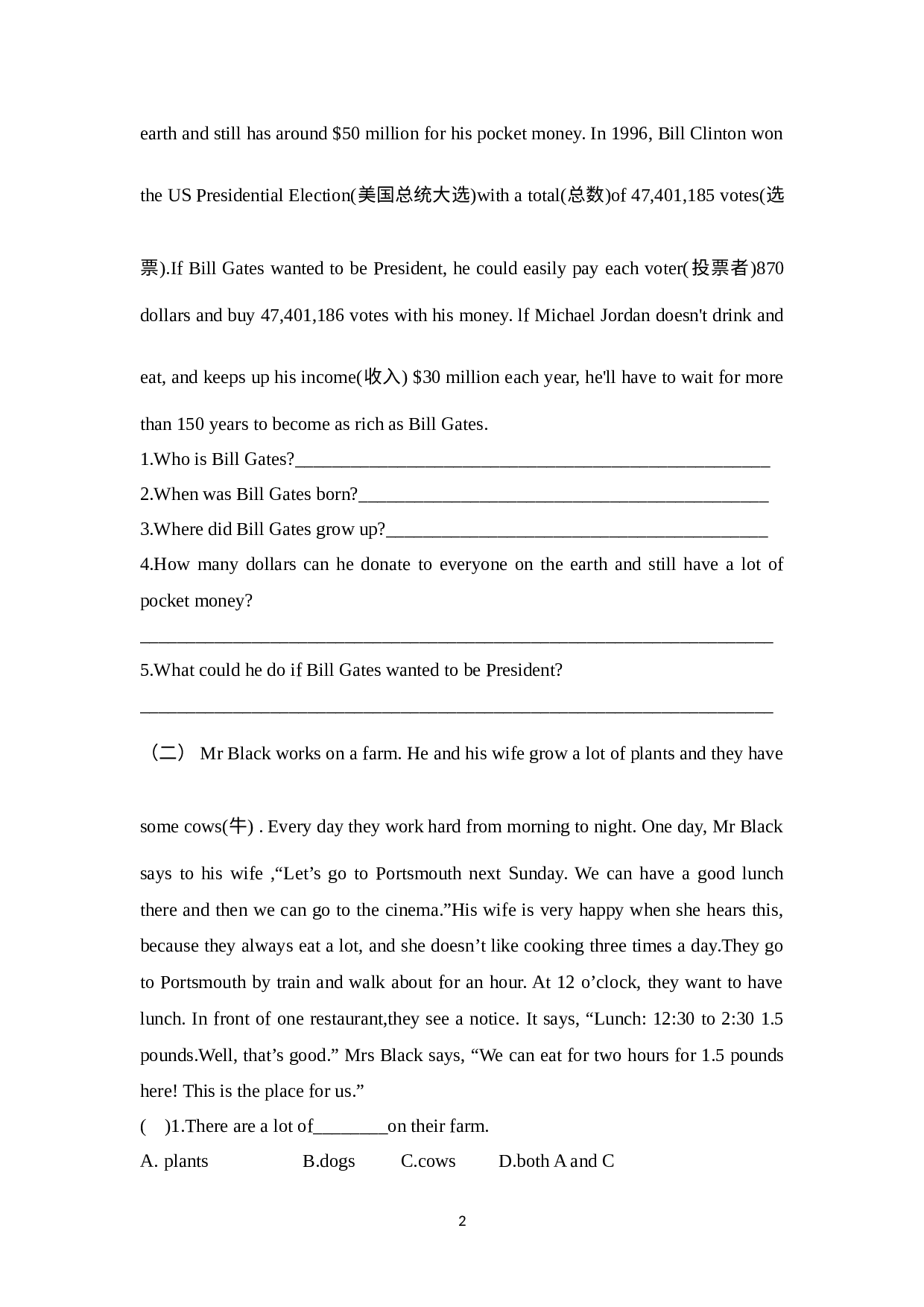 期末（试题）人教PEP版英语六年级下册.docx 第2页