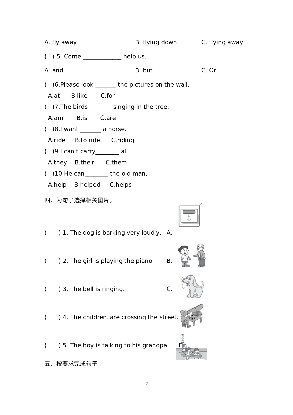 期末复习题（试题）外研版（三起）英语六年级下册.docx 第2页