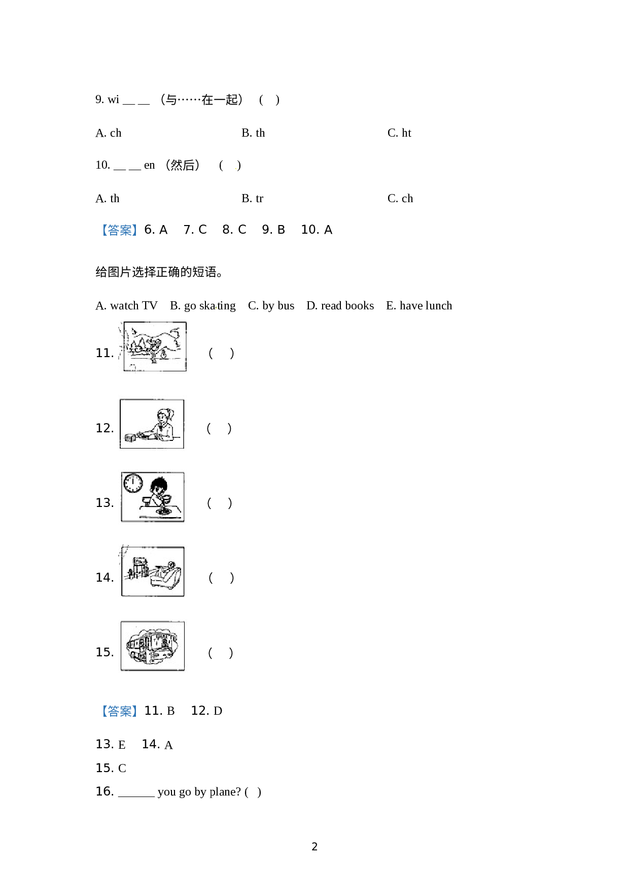 【重点学校】外研版（一起）二年级上册期末模拟测试英语试卷2 解析卷.docx 第2页