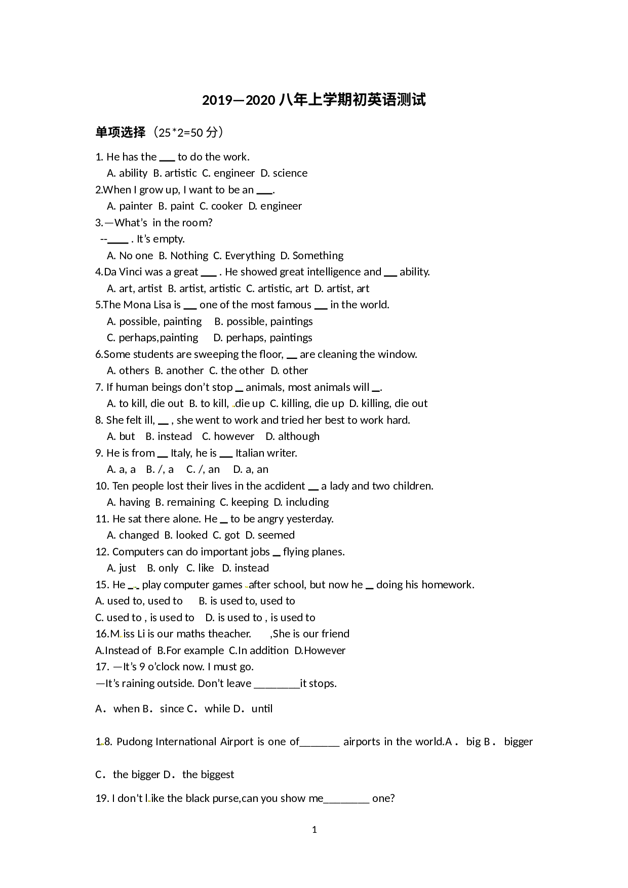 辽宁省沈阳市第一二七中学2019-2020学年八年级上学期期初检测英语试题.docx 第1页