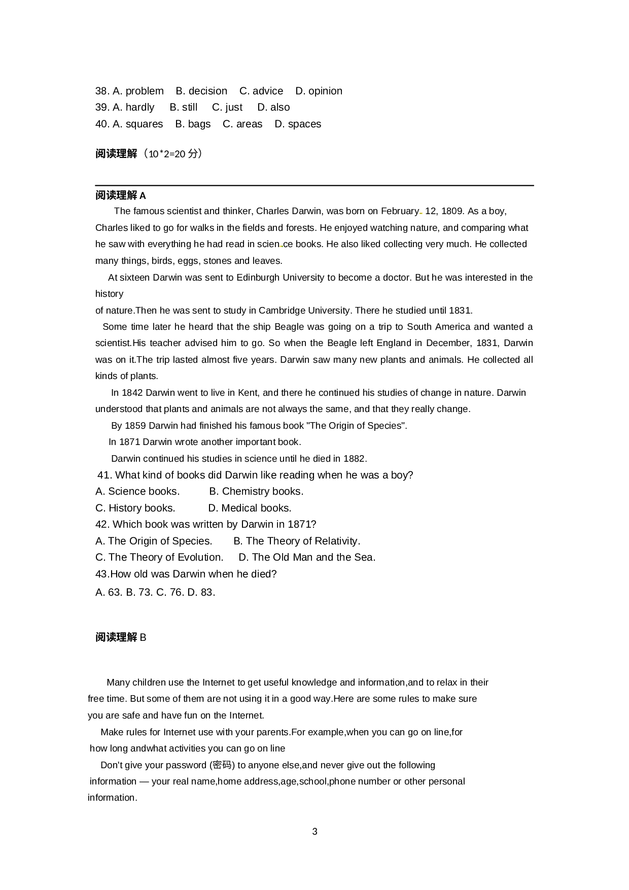 辽宁省沈阳市第一二七中学2019-2020学年八年级上学期期初检测英语试题.docx 第3页
