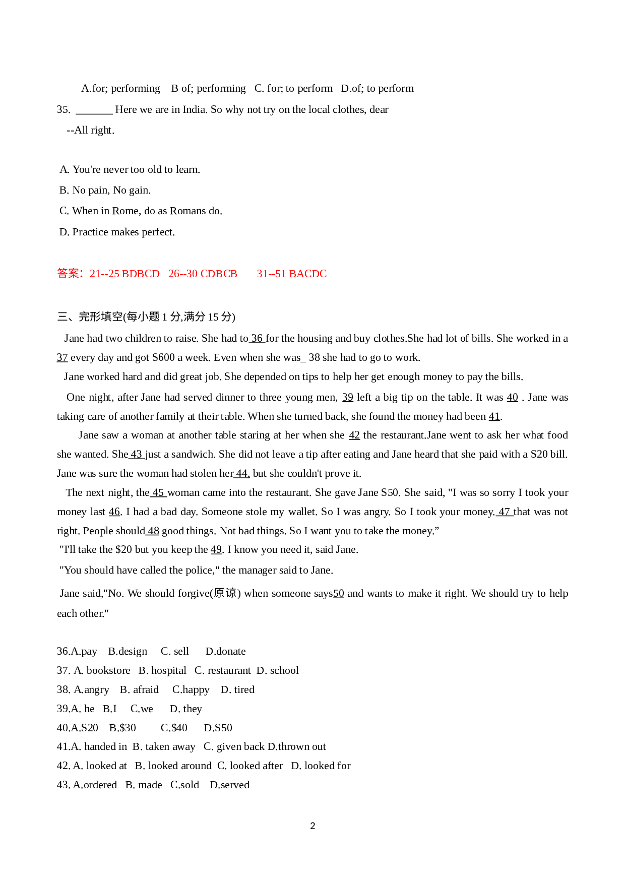 江苏省宿迁市钟吾国际学校2021-2022学年八年级下学期期末英语试卷.docx 第2页