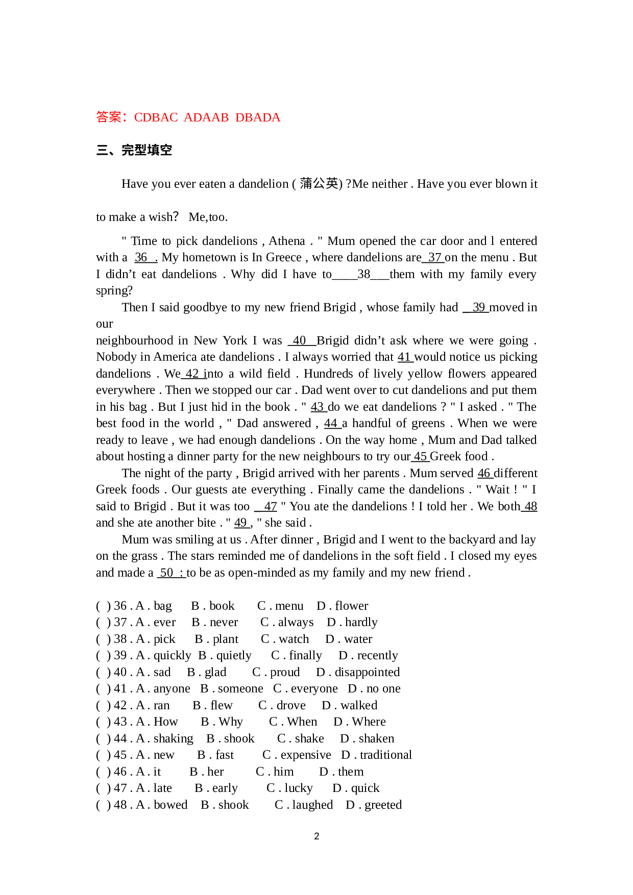 江苏省宿迁市钟吾国际学校2021-2022学年下学期八年级英语期中测试试题.docx 第2页