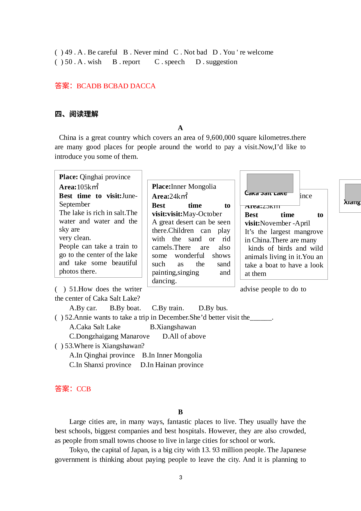 江苏省宿迁市钟吾国际学校2021-2022学年下学期八年级英语期中测试试题.docx 第3页