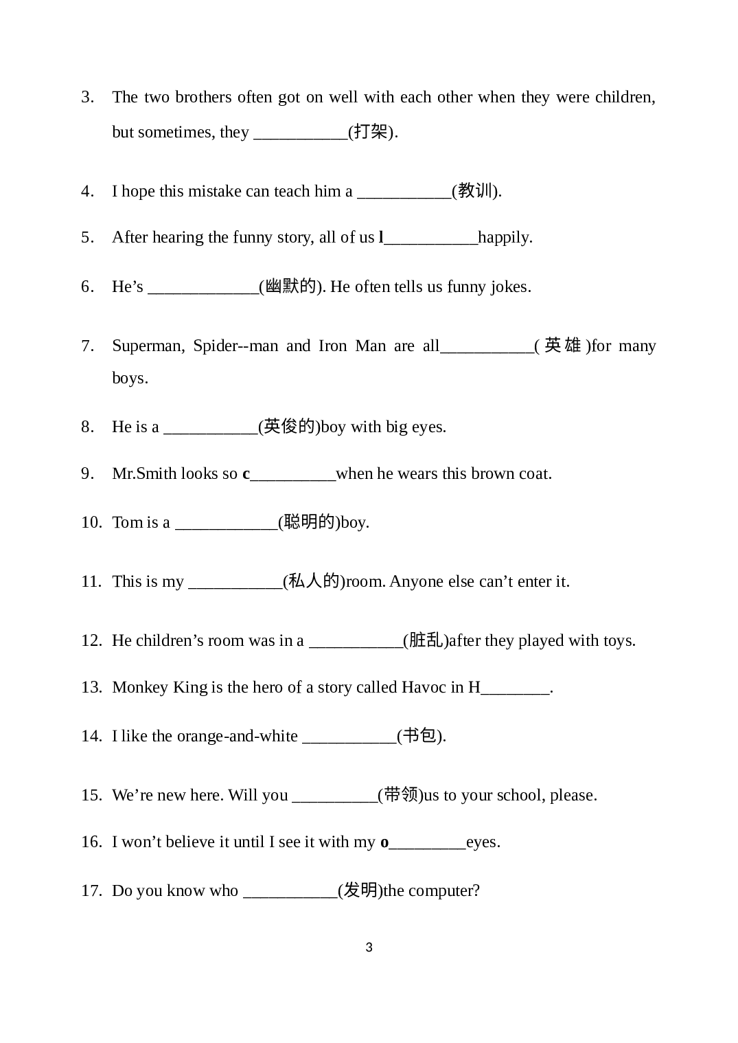 Module4—Module 6 单词检测题 2021-2022学年外研版英语八年级下册.docx 第3页