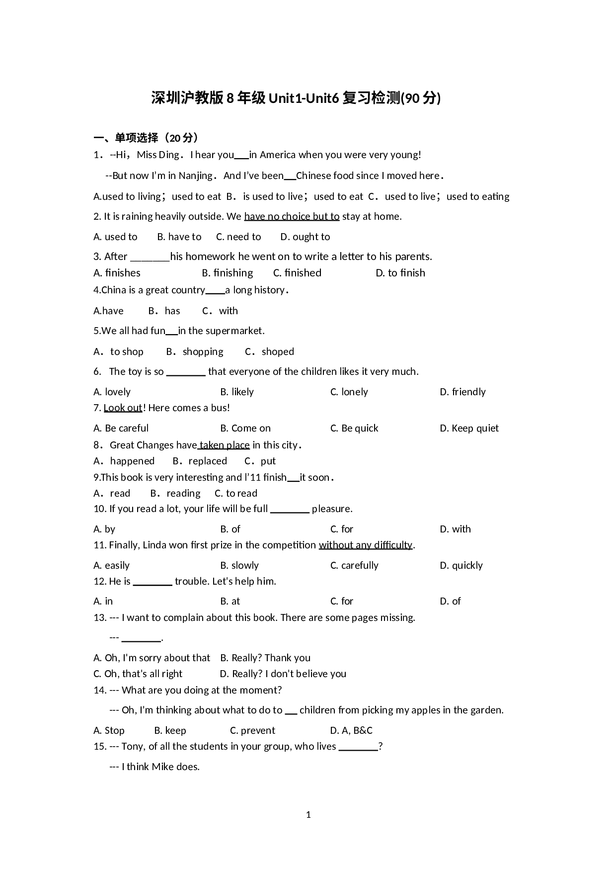 Unit1-Unit6 复习检测2021-2022学年牛津深圳版八年级英语下册.docx 第1页