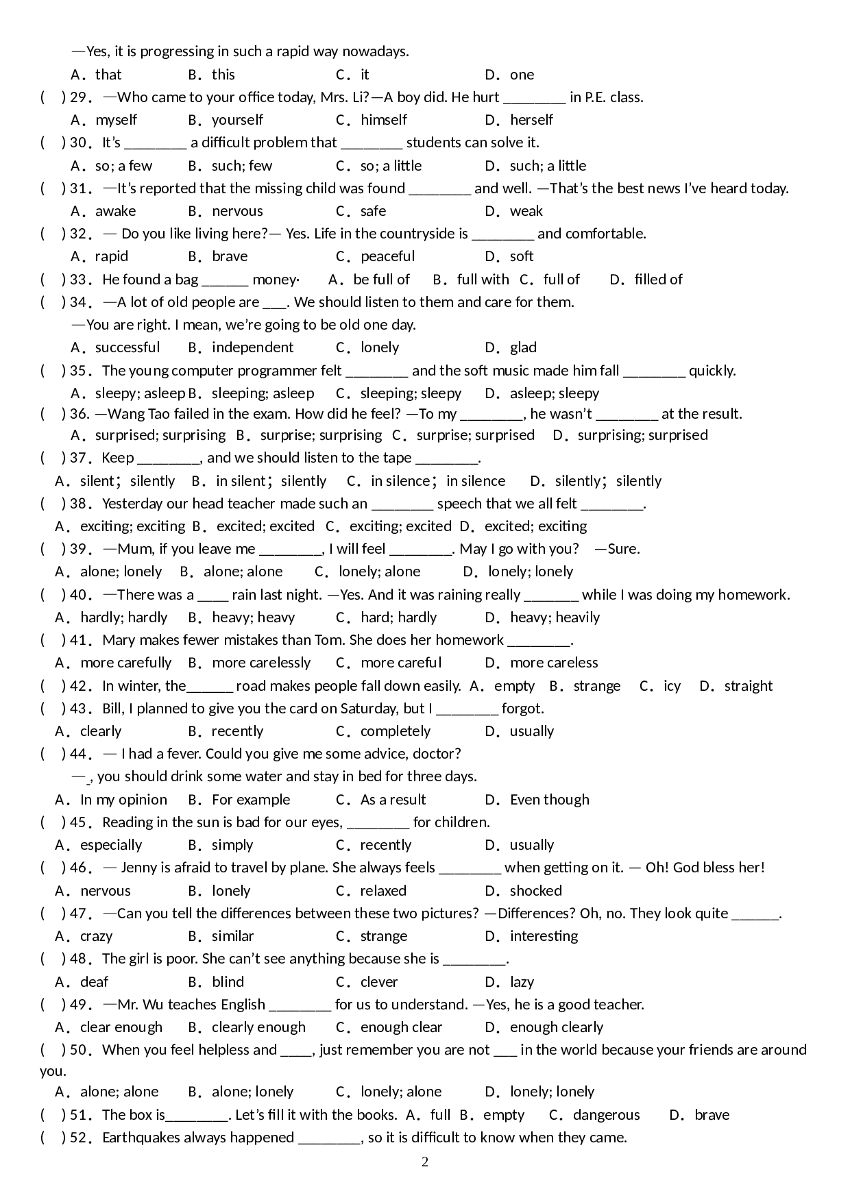 2022-2023学年人教版八年级英语下册单项选择精选200道.docx 第2页