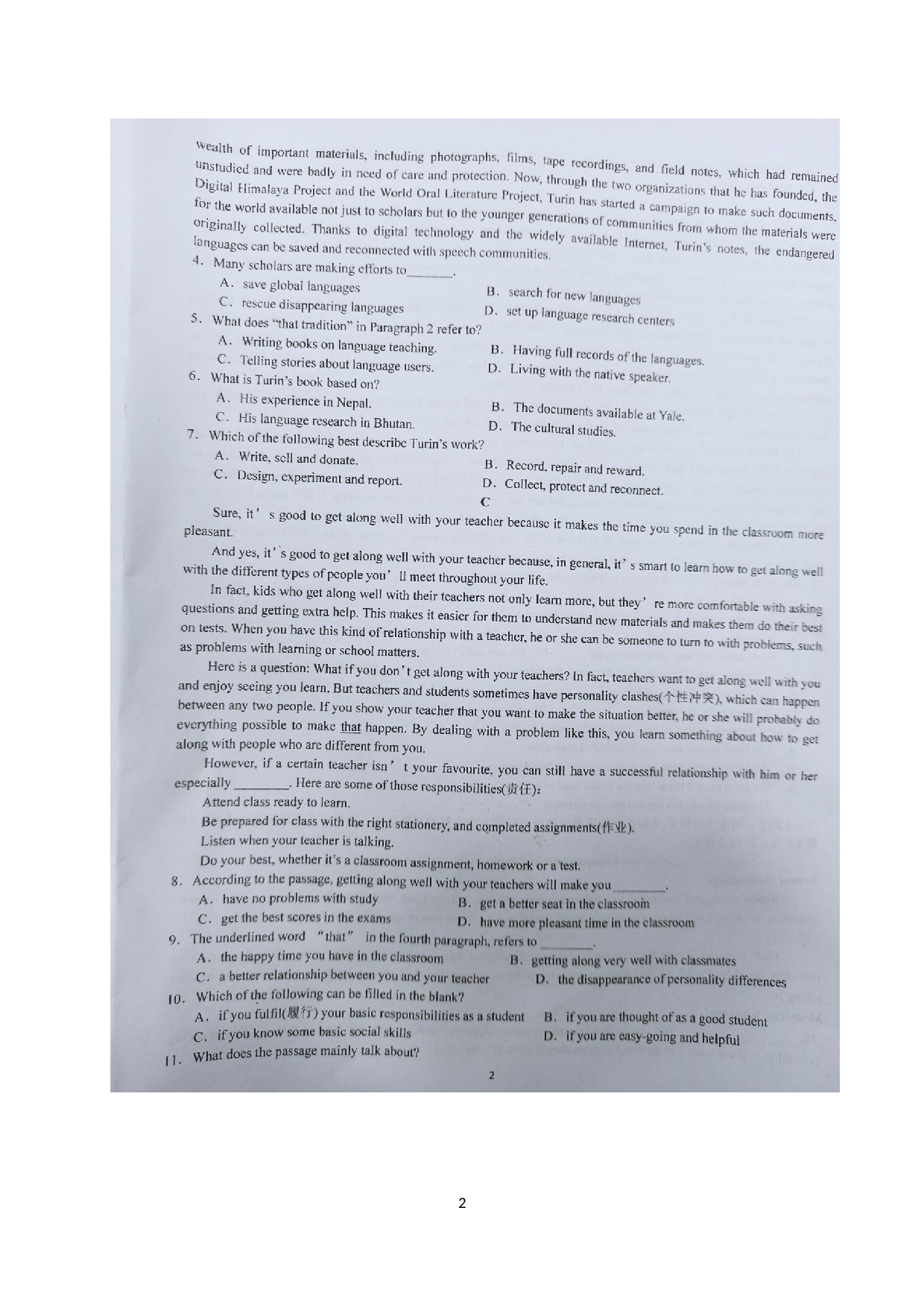 广西柳州市柳江中学2021-2022学年高一上学期1月月考英语试题.docx 第2页