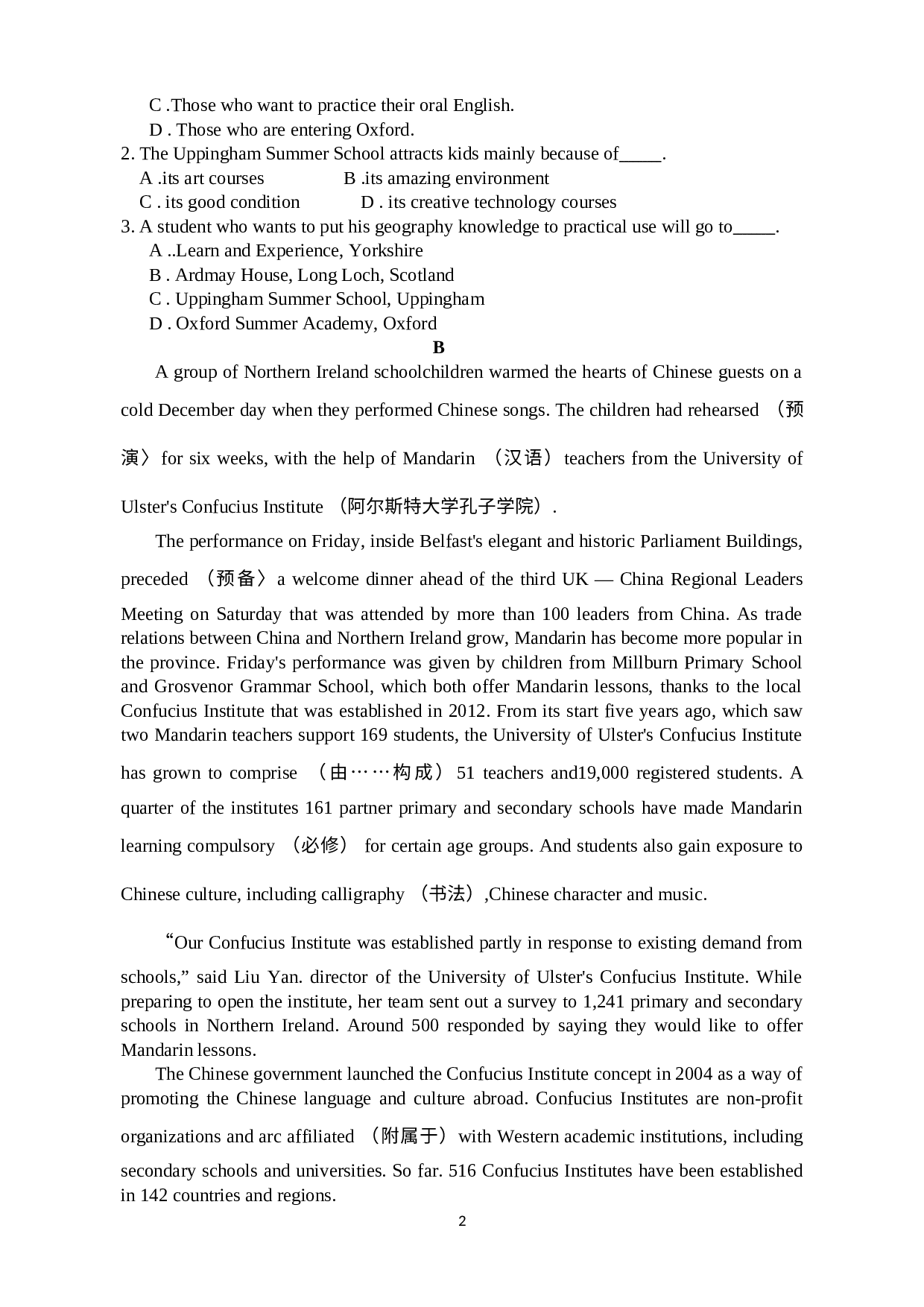 黑龙江省牡丹江管理局高级中学2021-2022学年高一上学期期末考试英语试题.docx 第2页