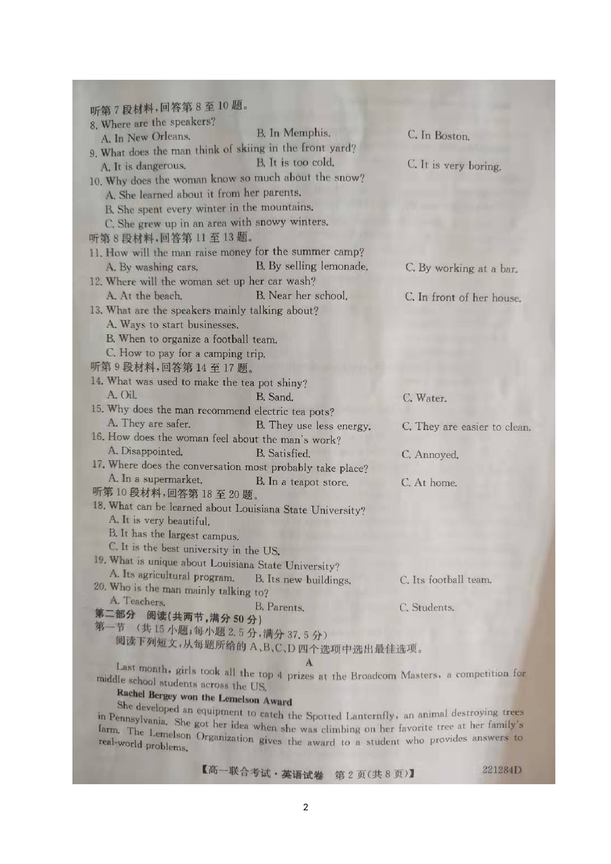 黑龙江省绥化市部分学校2021-2022学年高一上学期期末联考英语试题 .doc 第2页