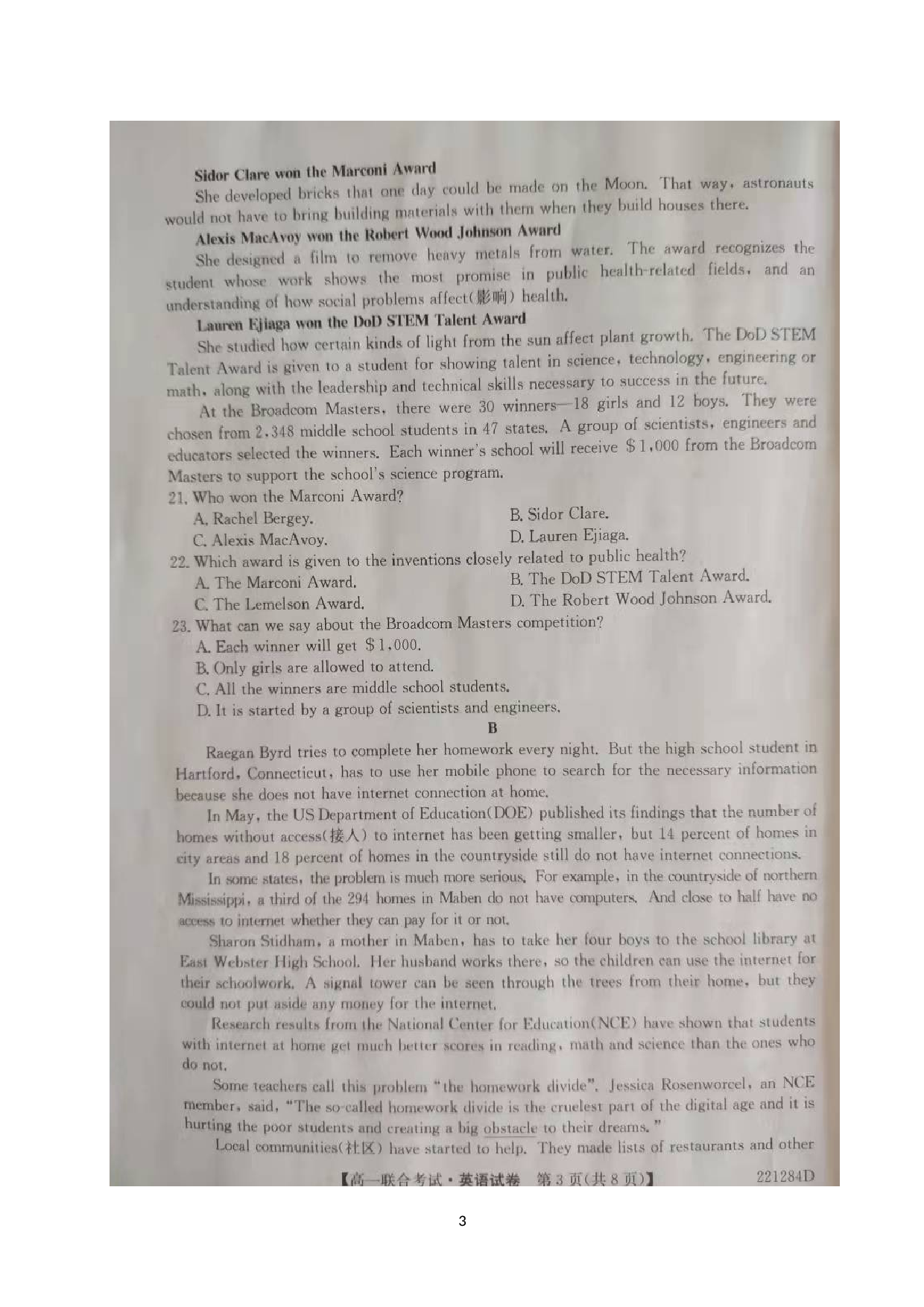 黑龙江省绥化市部分学校2021-2022学年高一上学期期末联考英语试题 .doc 第3页