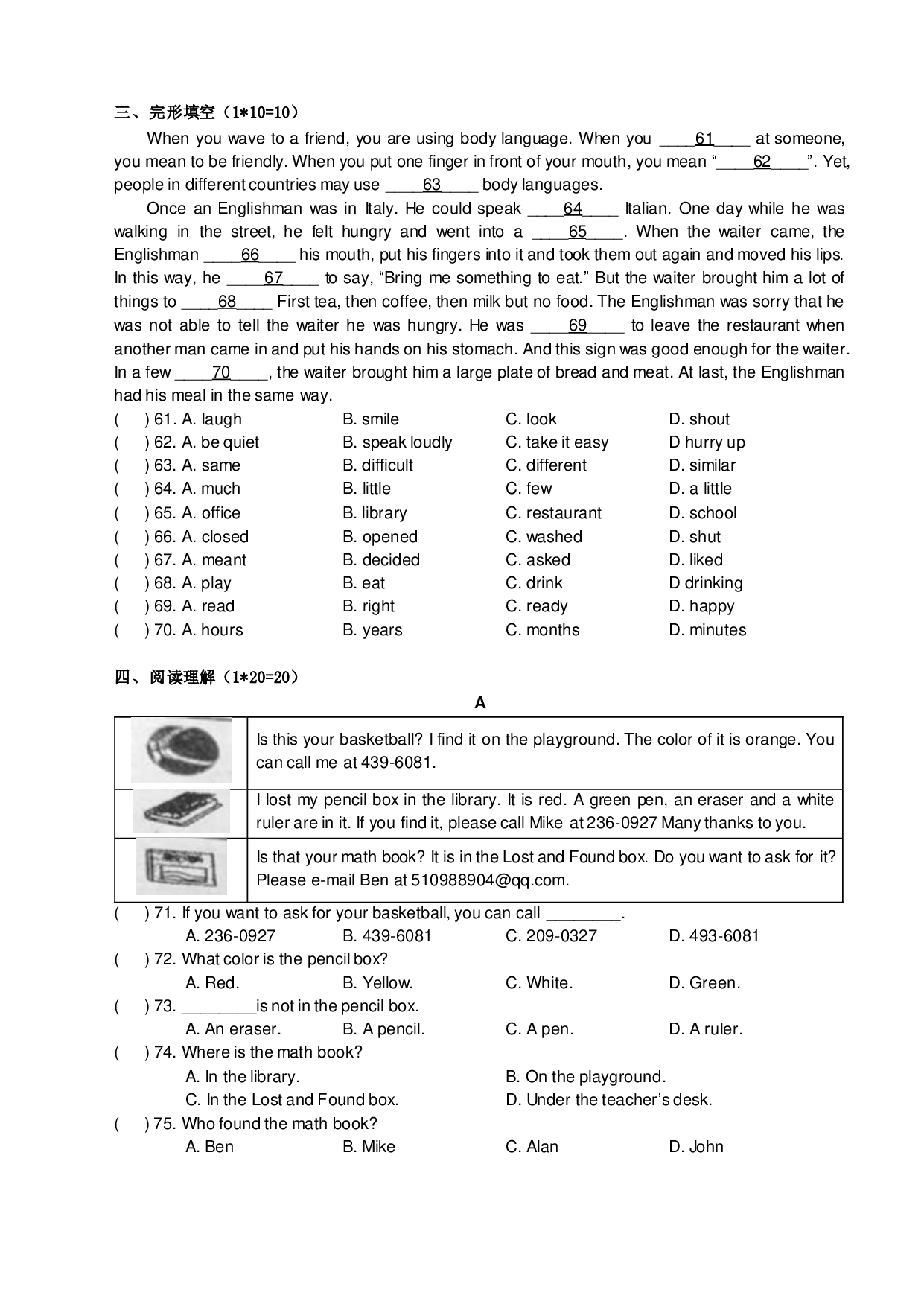2019-2020年深圳百合外国语学校初一英语期中试题及答案 第3页