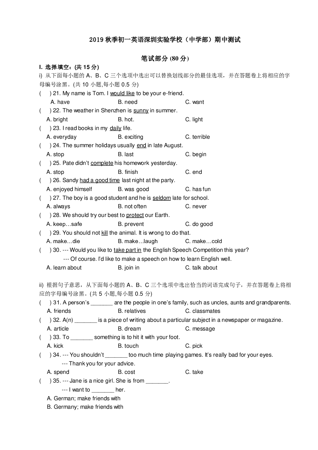 2019-2020年深圳实验学校初一英语期中试题及答案 第1页