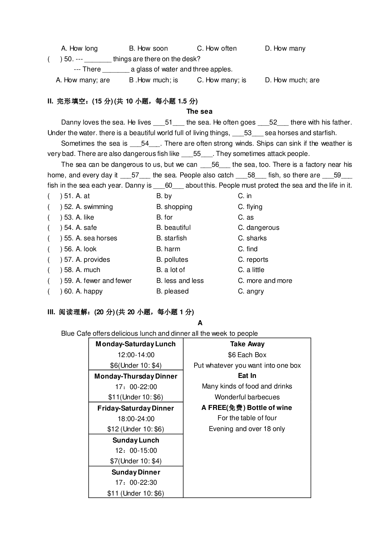 2019-2020年深圳实验学校初一英语期中试题及答案 第3页