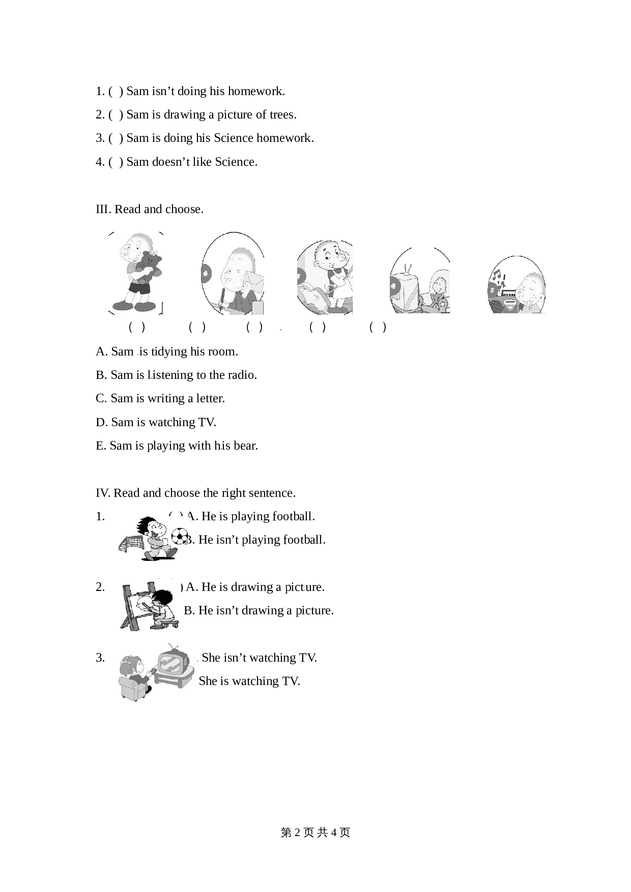 外研版（一起）二年级下册英语 Module 3模块测试题 （含答案及解析） 第2页