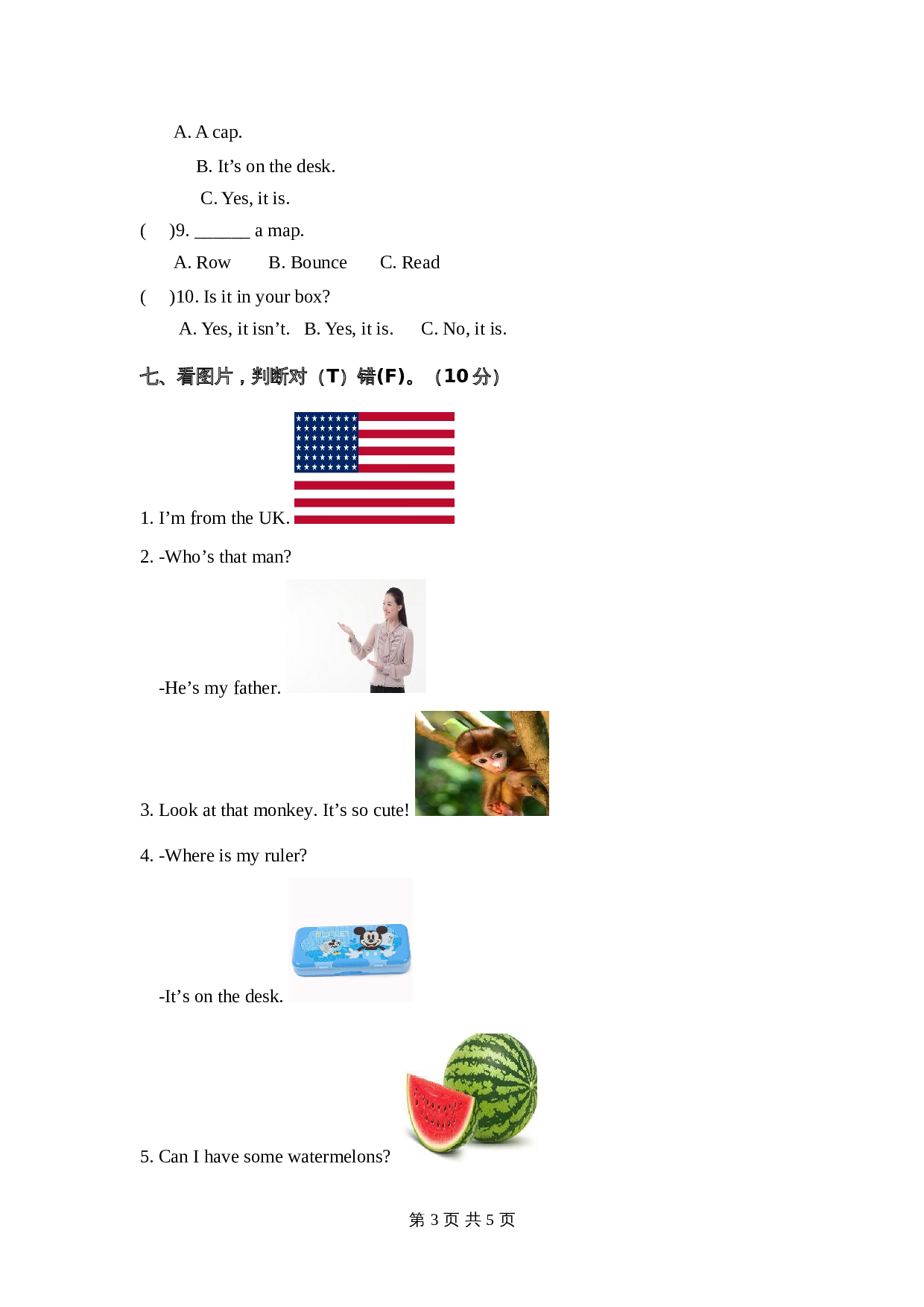 三年级下册英语 期末检测卷（六）人教PEP版（含答案） 第3页