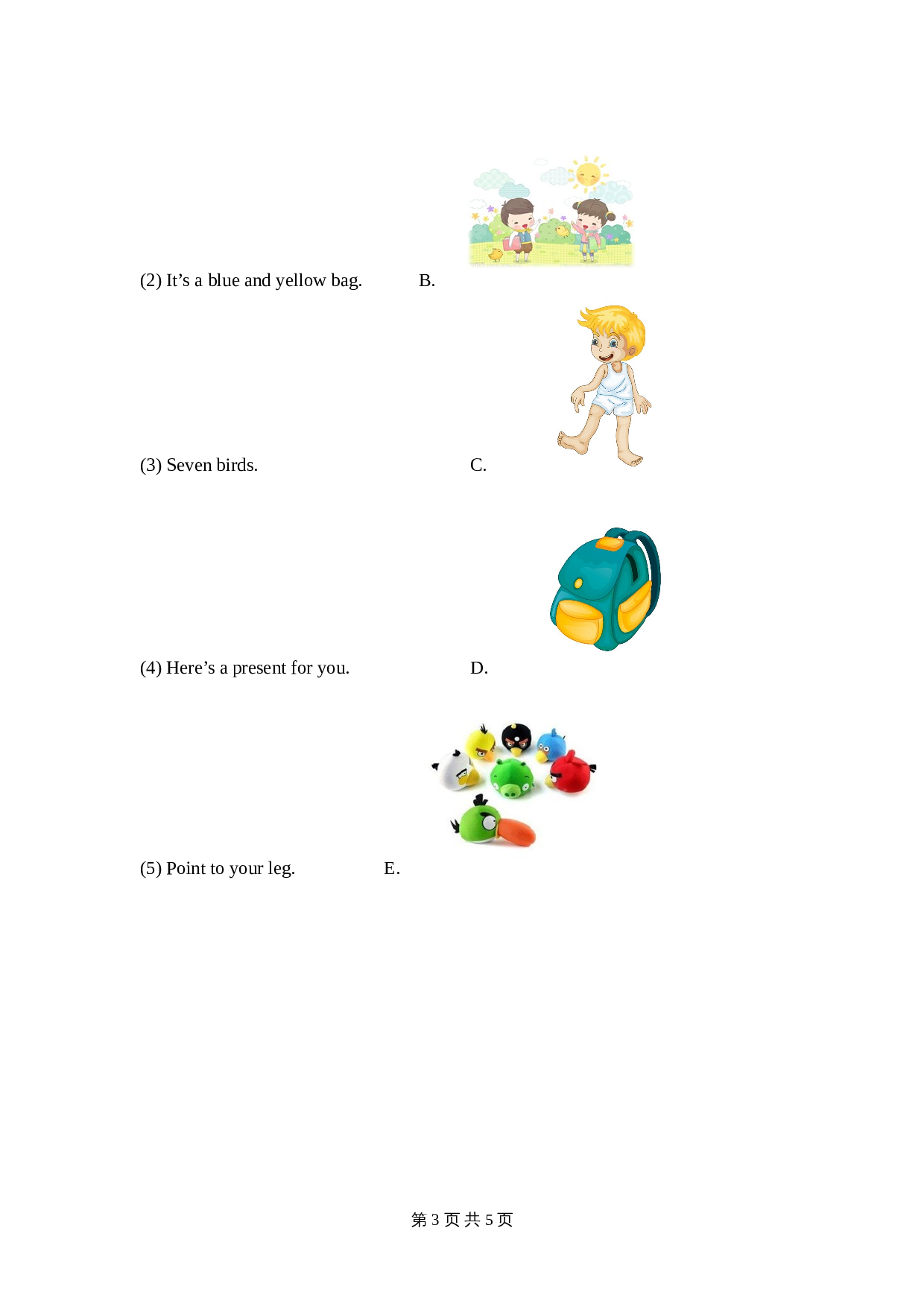 外研版（三起）小学英语三年级上册 Review_Module_模块测试卷（含答案） 第3页