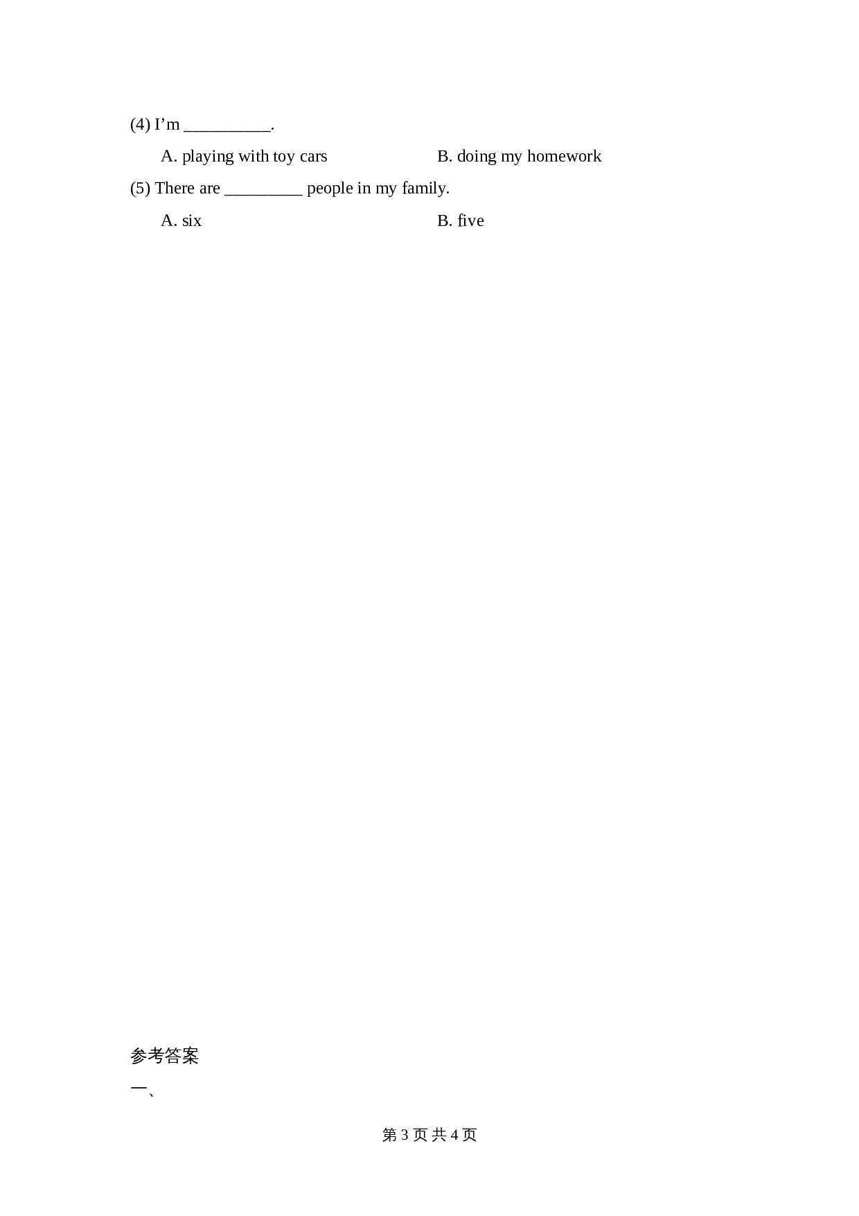 小学四年级上册英语 Module2_模块测试卷 外研版（三起）（含答案） 第3页