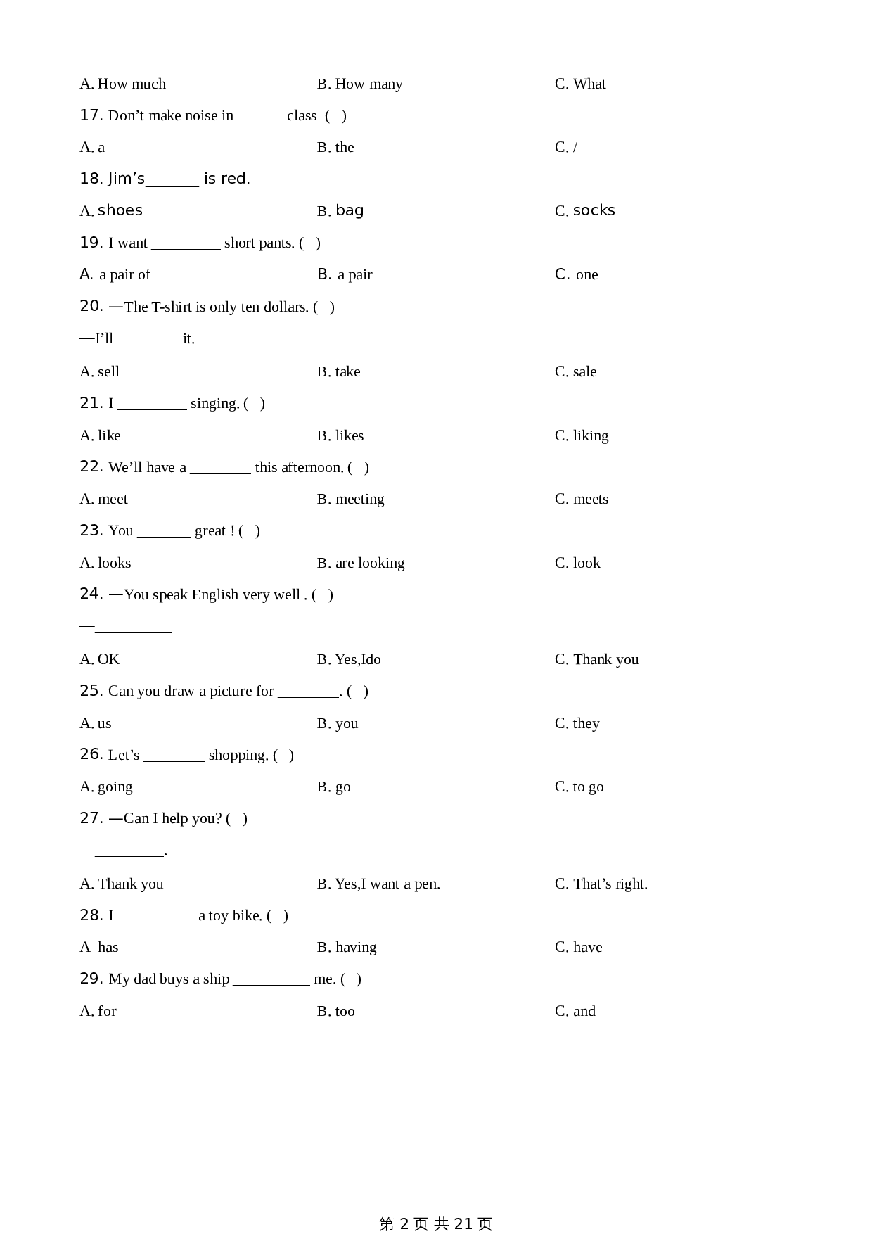 人教精通版五年级下册英语 期中考试英语试卷（含解析） 第2页