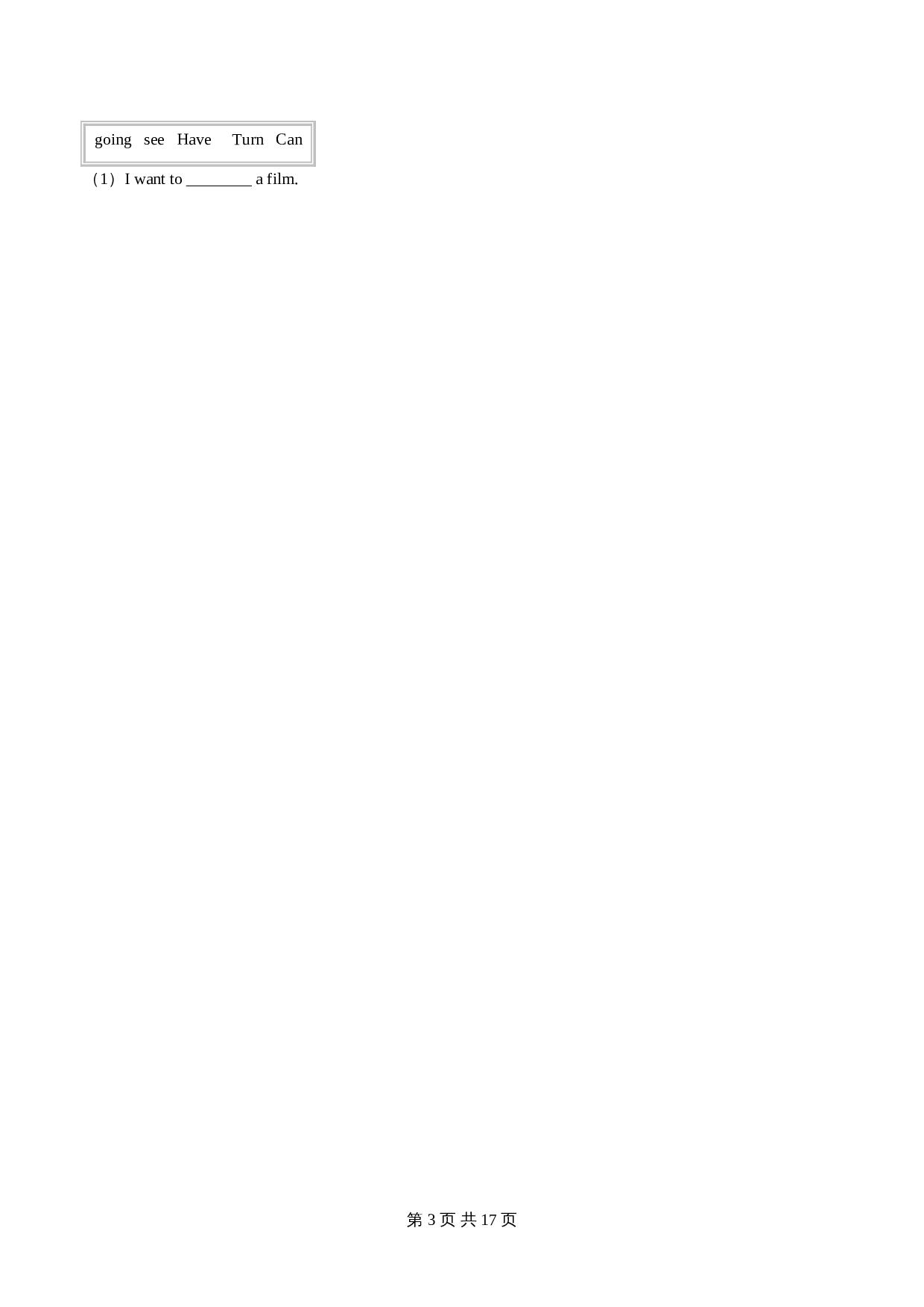 五年级下册英语 期中过关检测题（B卷）人教精通版（含答案解析） 第3页