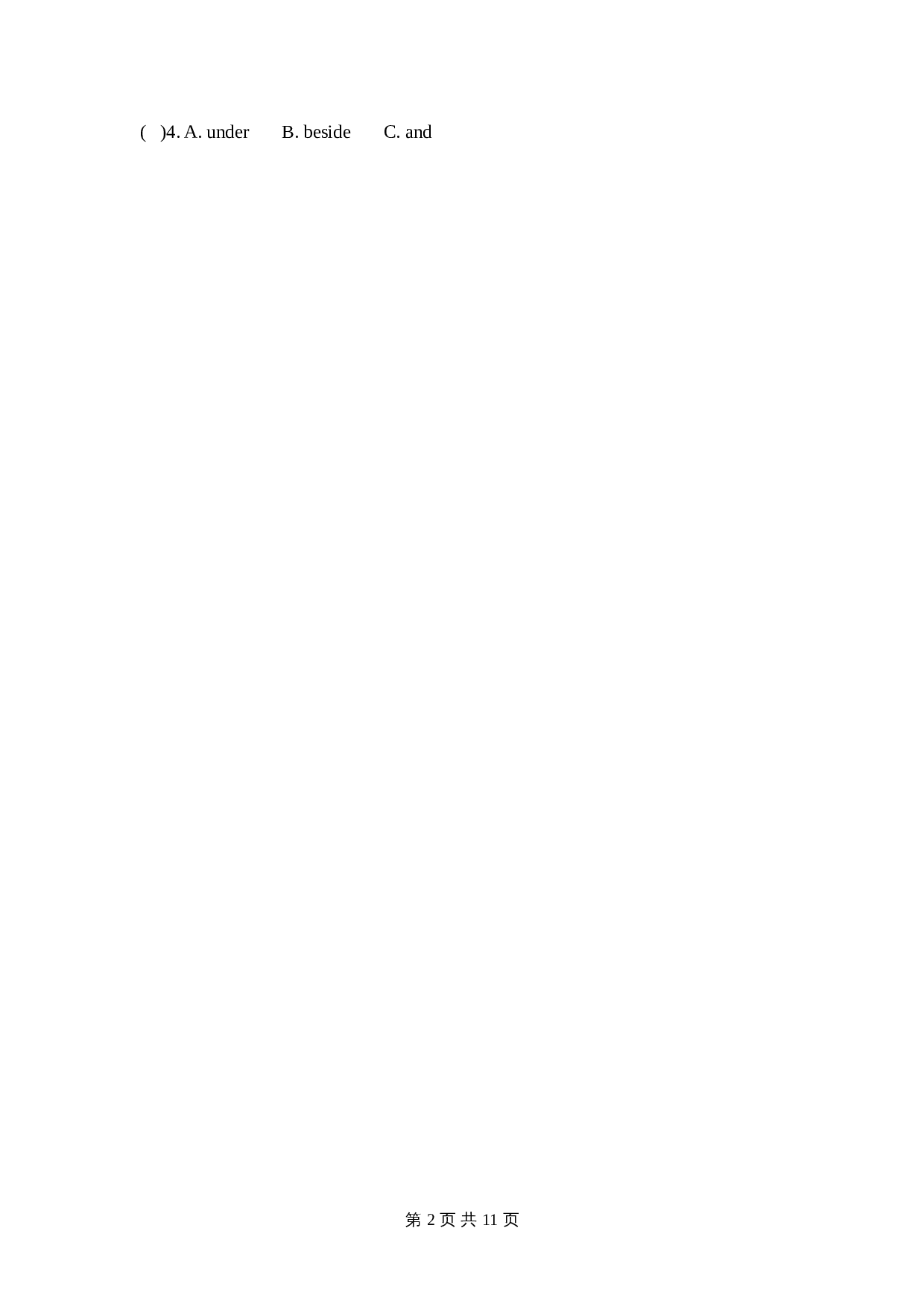 五年级上册英语单元检测-Unit 5 There is a big bed  人教PEP版（含听力材料和答案） 第2页