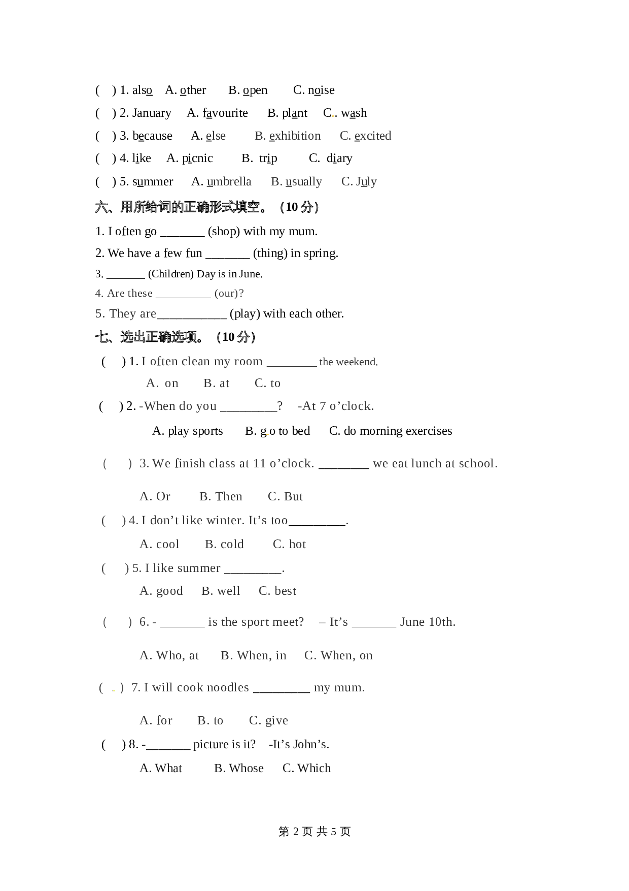 人教PEP版 五年级下册英语 期末检测卷（七）（含答案） 第2页