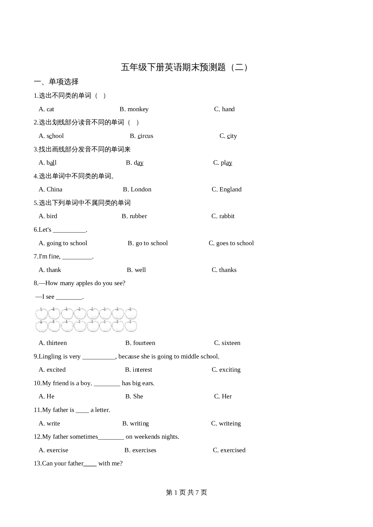人教PEP版 五年级下册英语 期末预测题（二）（含答案） 第1页