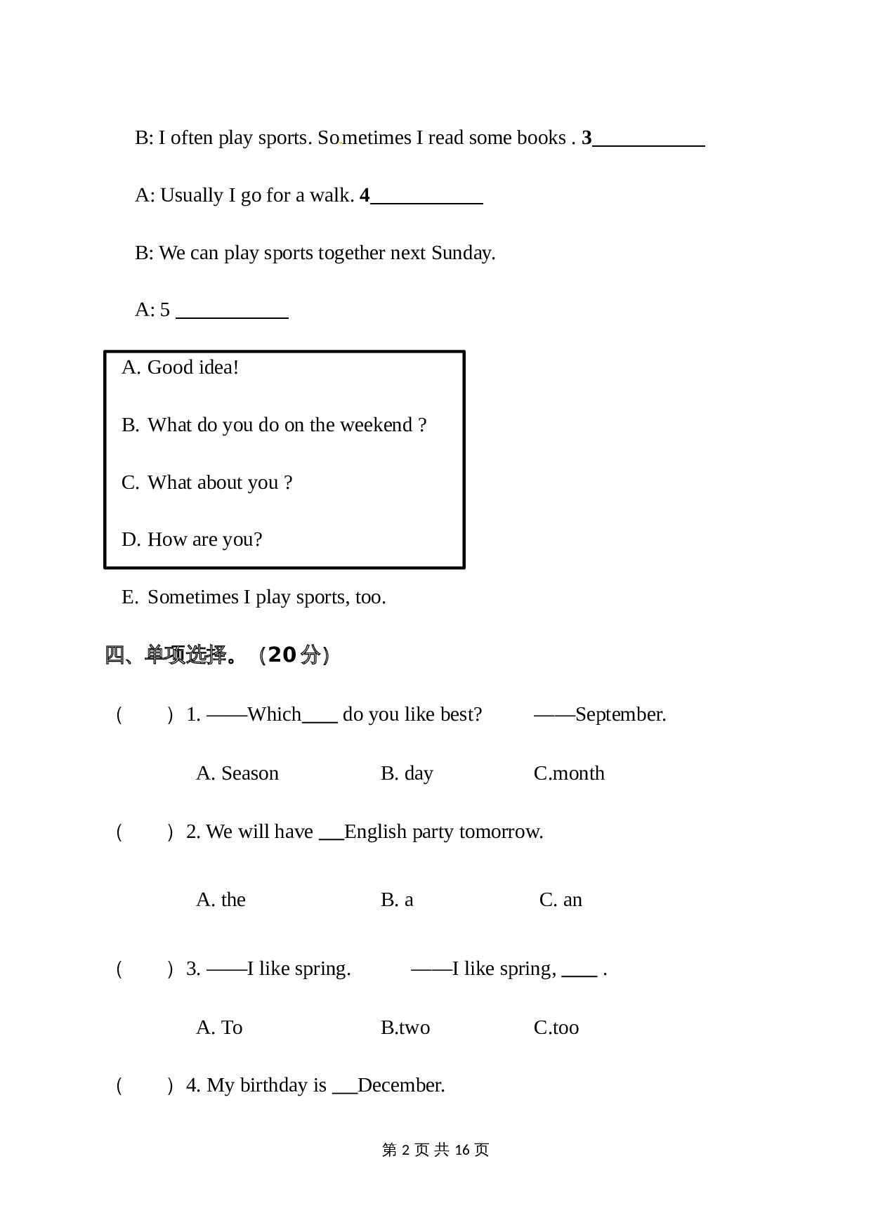 2022-2023学年度五年级下册英语 期中质量检测试卷（6）人教PEP版（含答案） 第3页