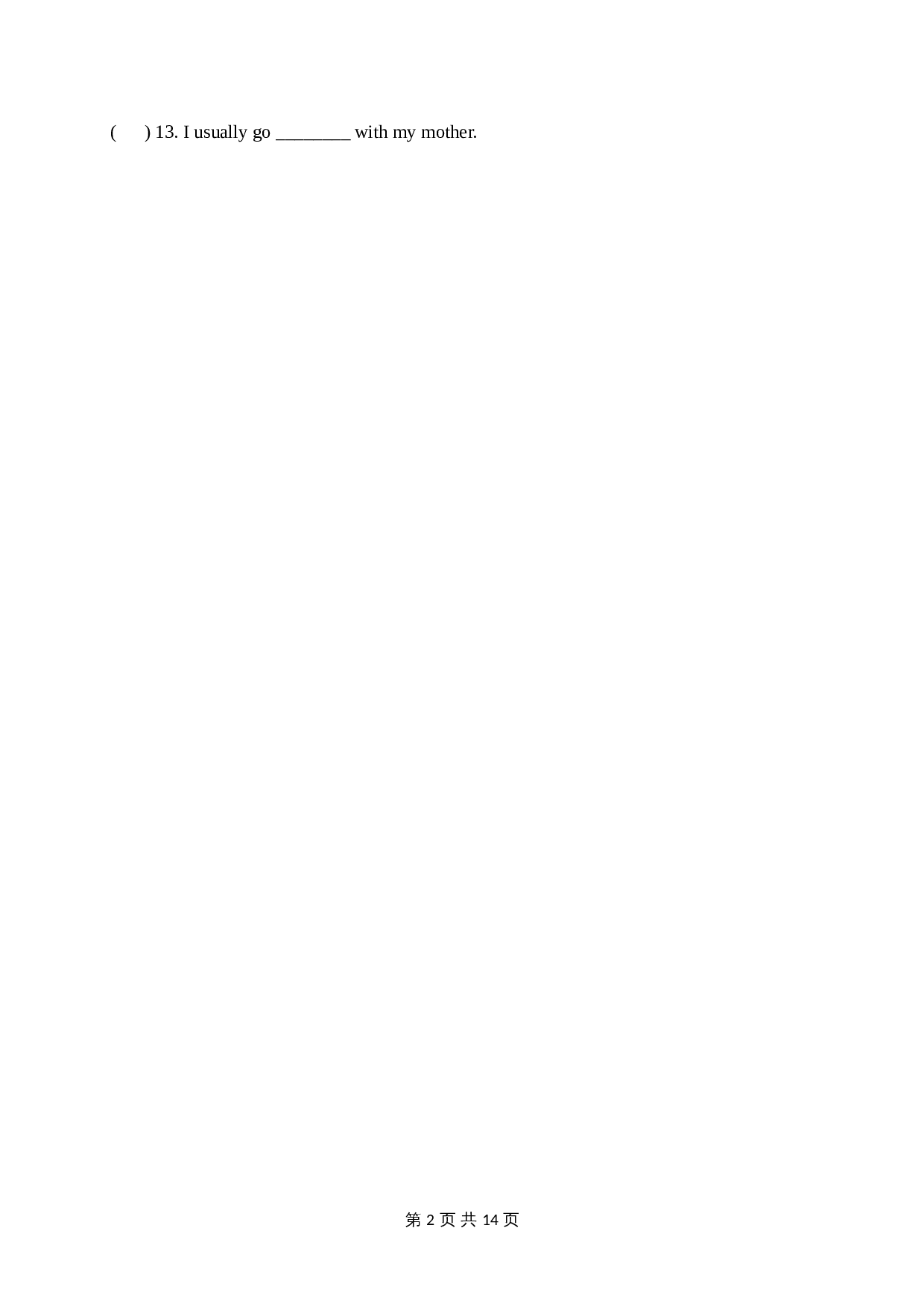 人教PEP版五年级下册英语 期中测试卷仿真模拟卷（含答案） 第2页