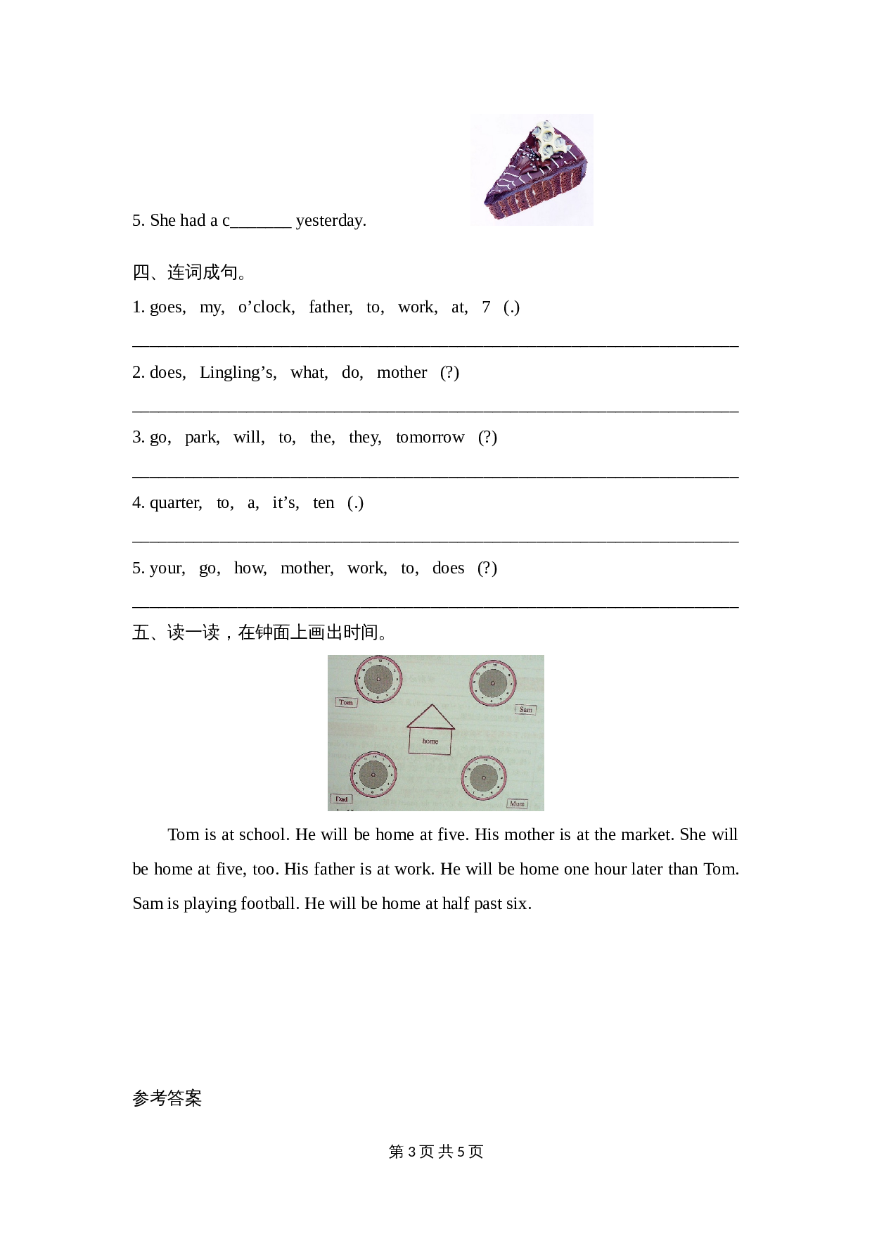 外研版（三起）五年级下册英语单元测试 Module7_模块测试卷（含答案） 第3页