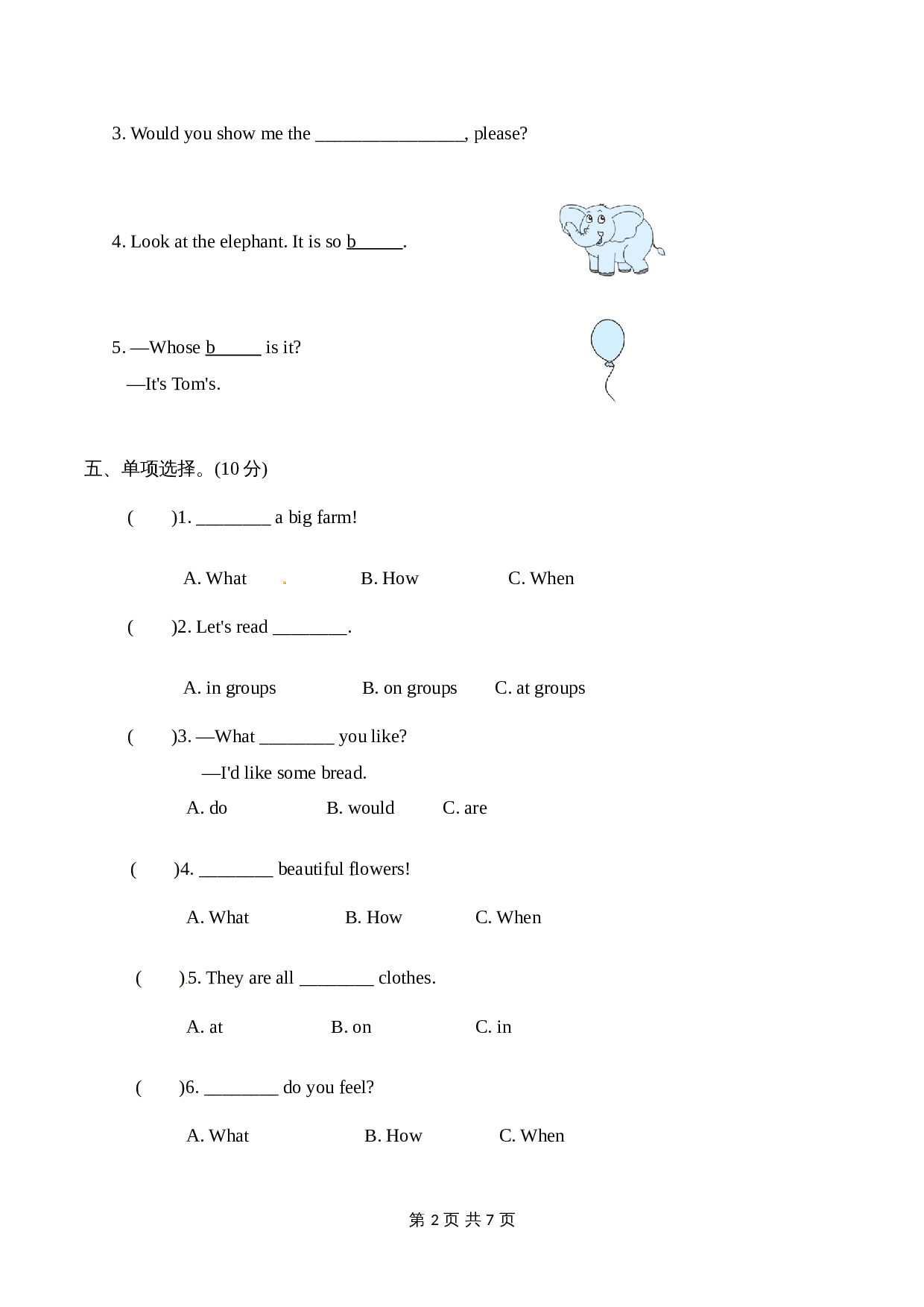 六年级下册英语单元测试卷-Unit 5 General Revision 2 提优检测卷 人教精通版（含听力材料文本和答案） 第2页